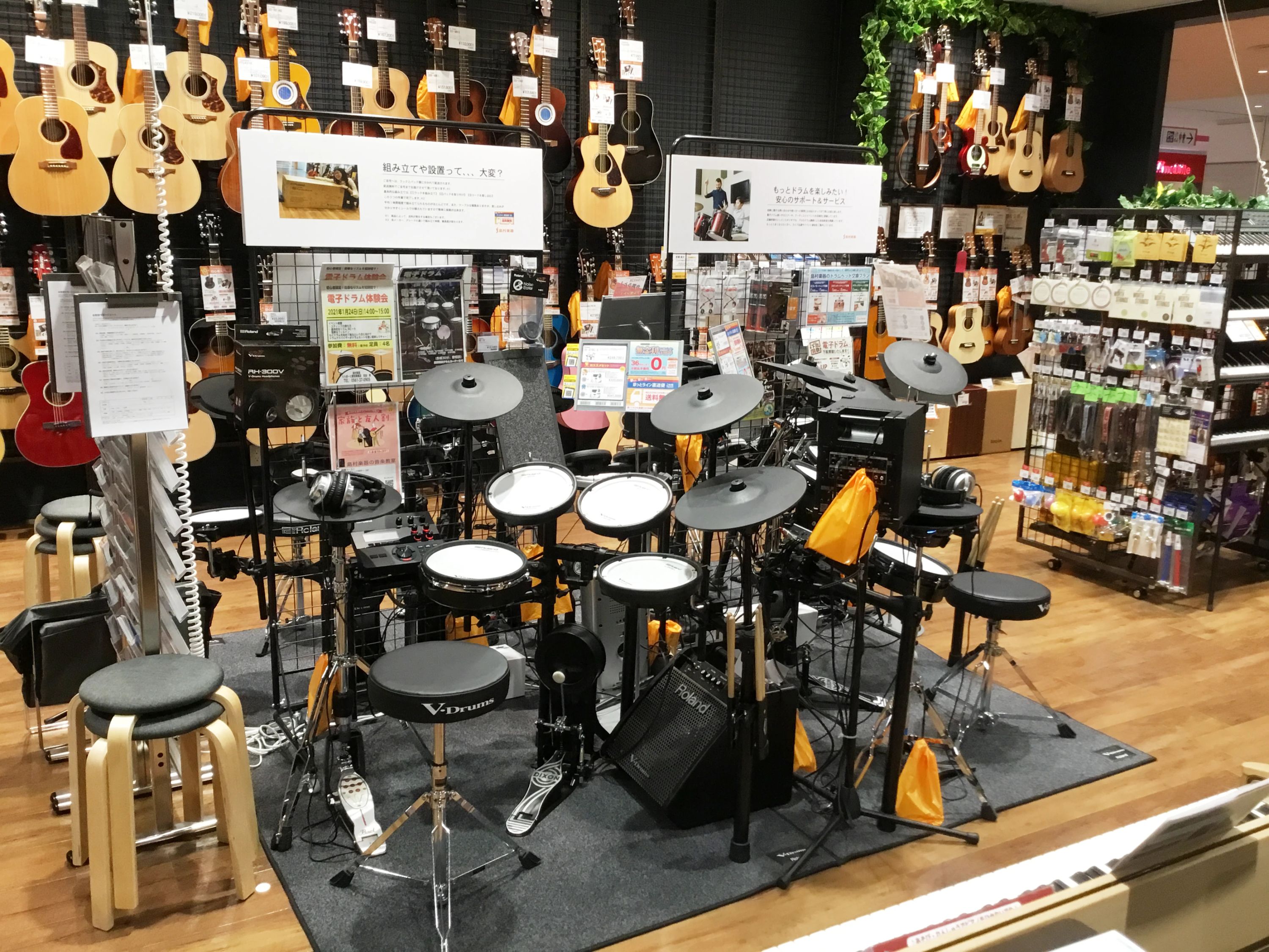 島村楽器の音楽教室 ららぽーと愛知東郷店 フルートのサムネイル画像 4