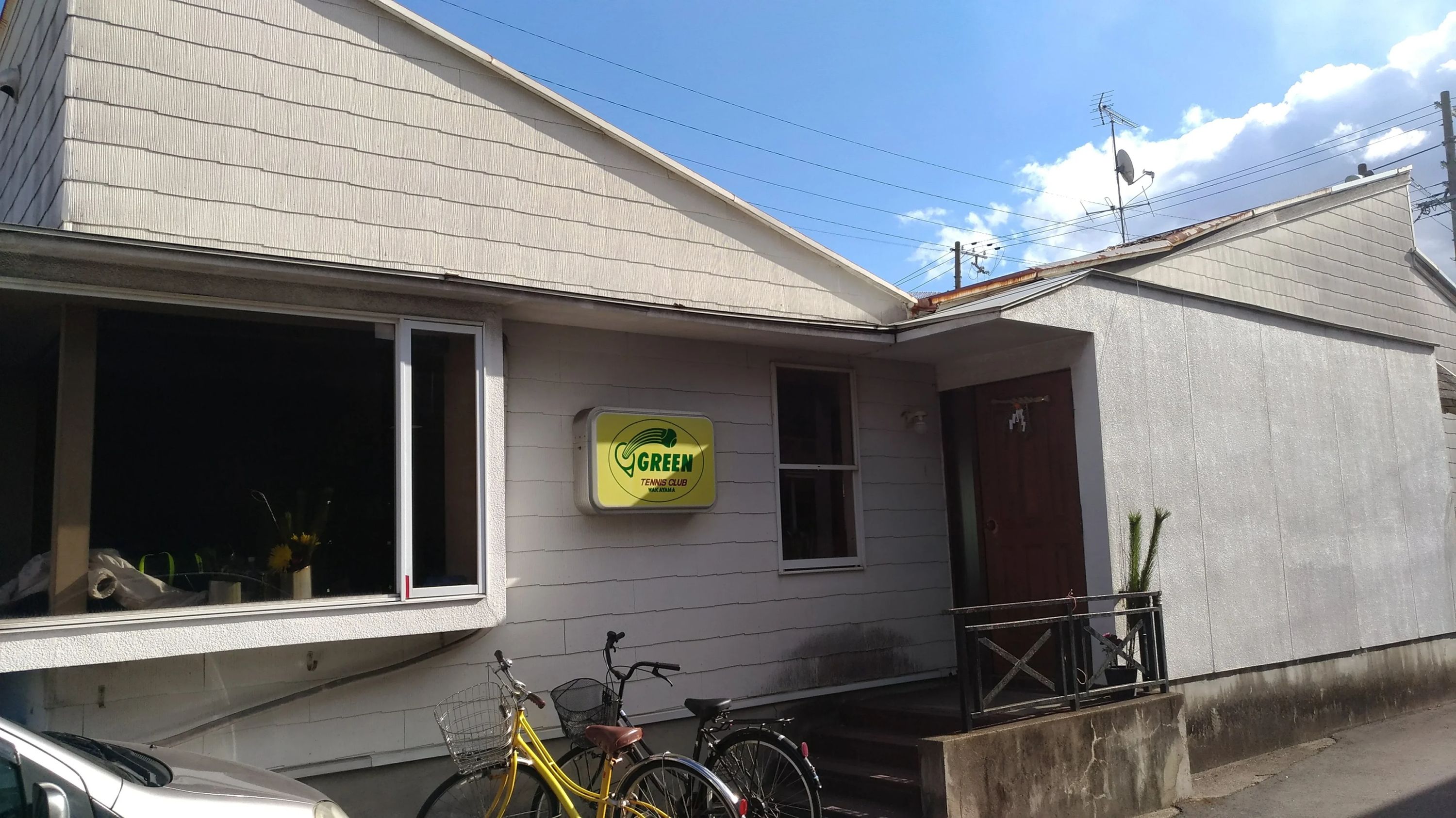 ワカヤマグリーンテニスクラブ 宇須教室のメイン画像