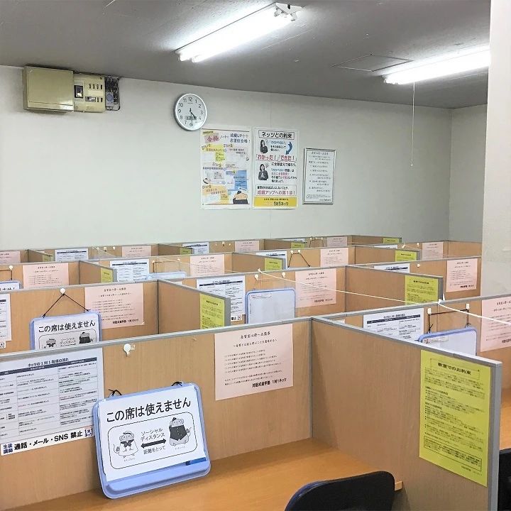 対話式進学塾 １対１ネッツ 長嶺校のメイン画像