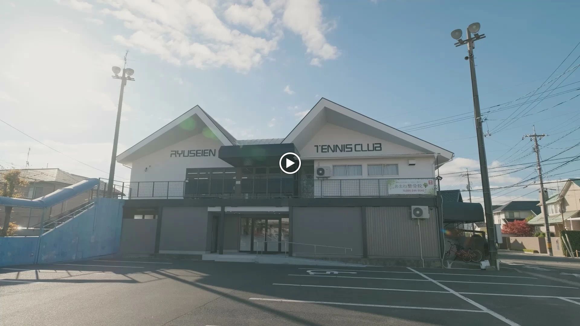 柳生園テニスクラブ 本校のメイン画像