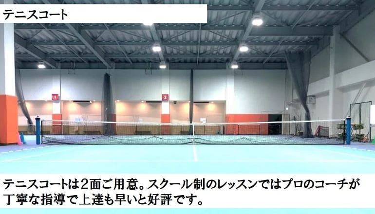 RENAISSANCE(ルネサンス) テニス スポーツクラブ＆スパ ルネサンス 広島ボールパークタウン24のメイン画像