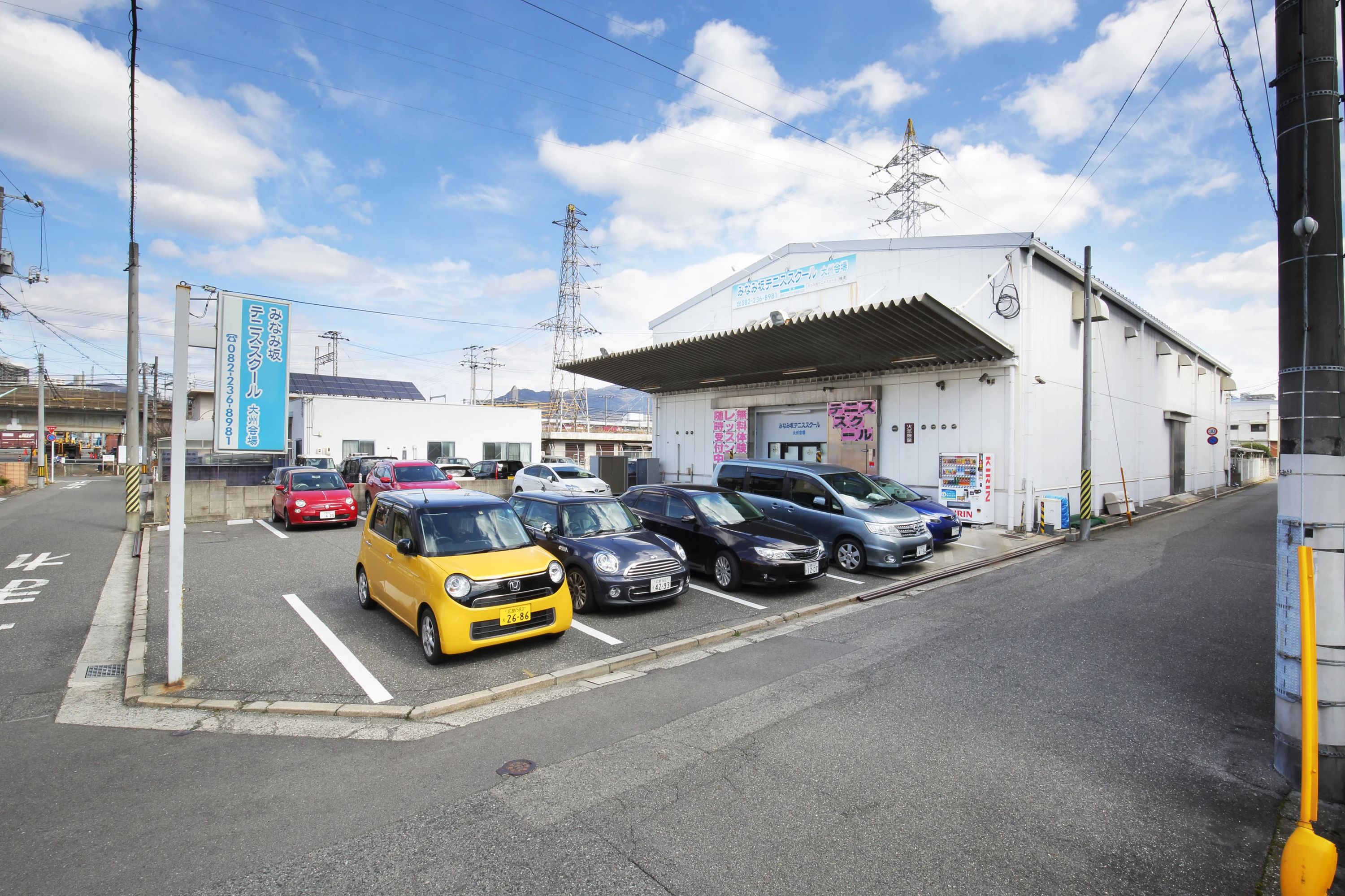 みなみ坂テニススクール 大州会場のサムネイル画像 4