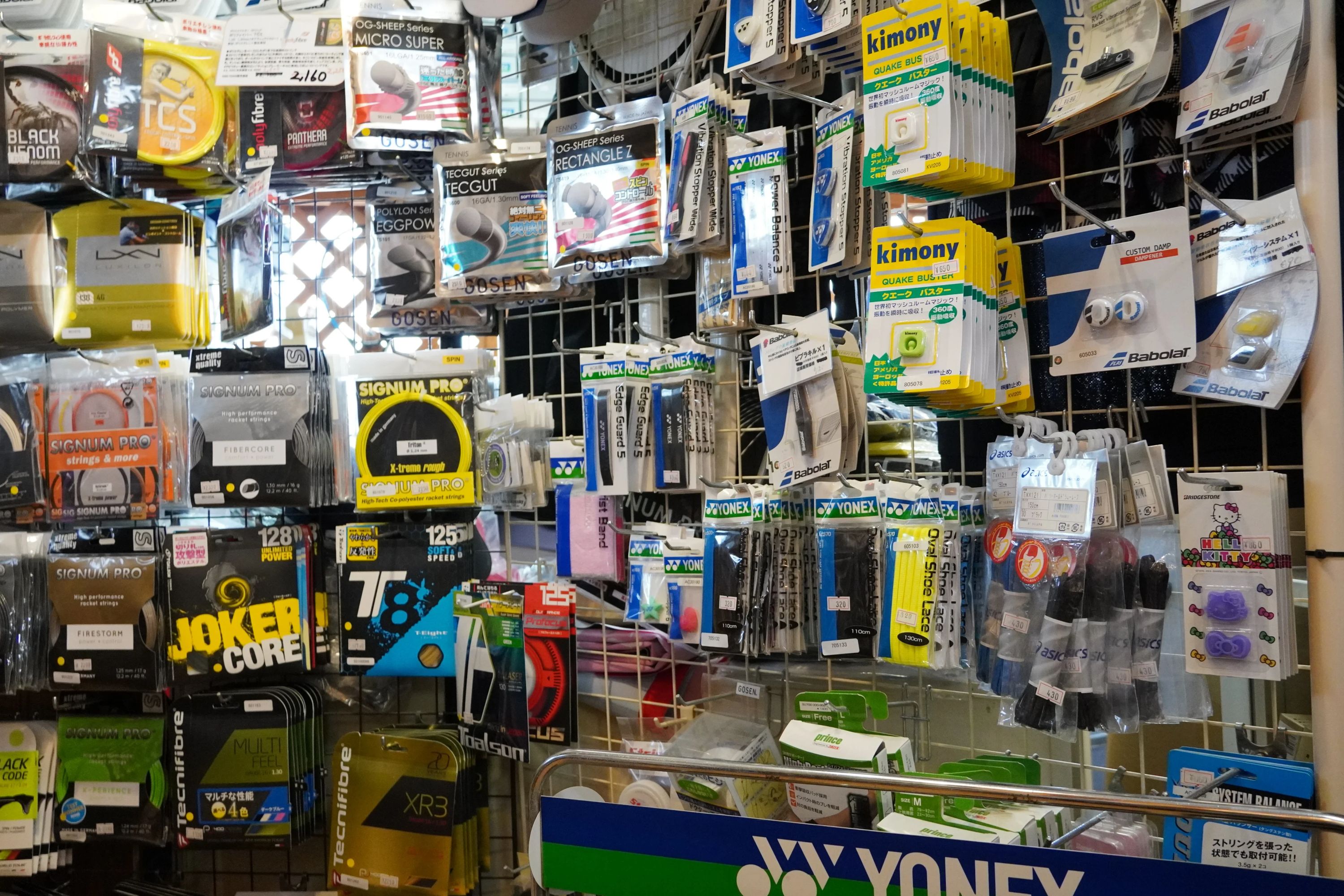 HIROテニスカレッジ徳島テニススクール 国府町早淵教室のサムネイル画像 3