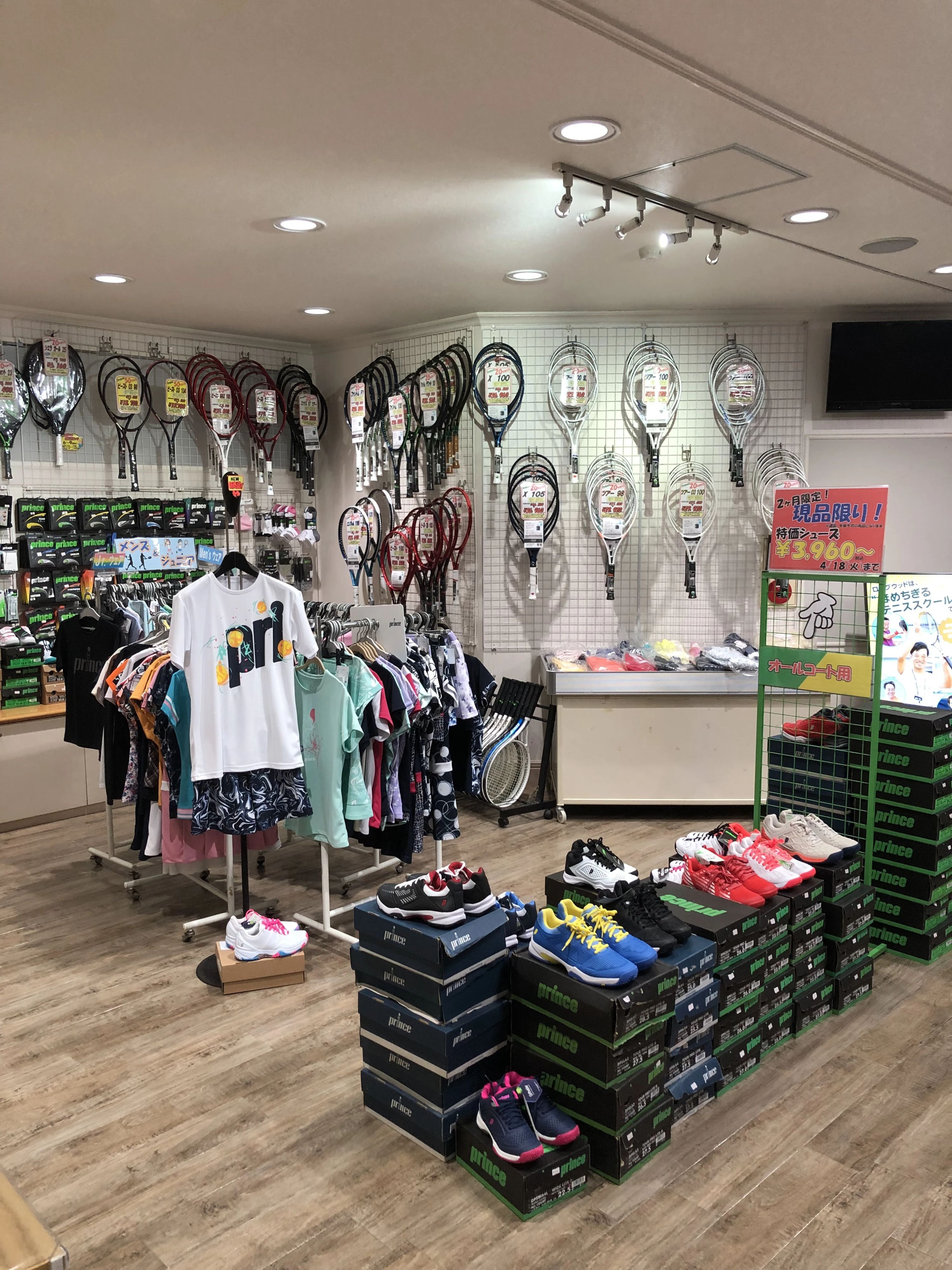 ロングウッド藍住 テニス 藍住町教室のサムネイル画像 2