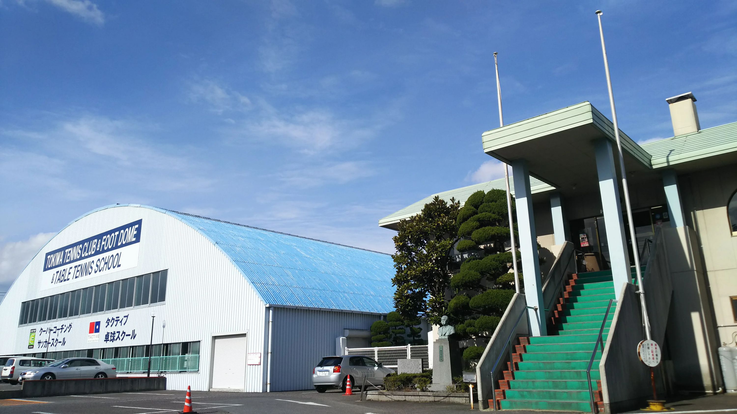 トキワテニスクラブ 今里町教室のサムネイル画像 3