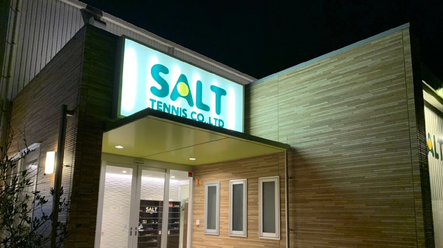 ソルトインドアテニススクール 多肥上教室のサムネイル画像 3