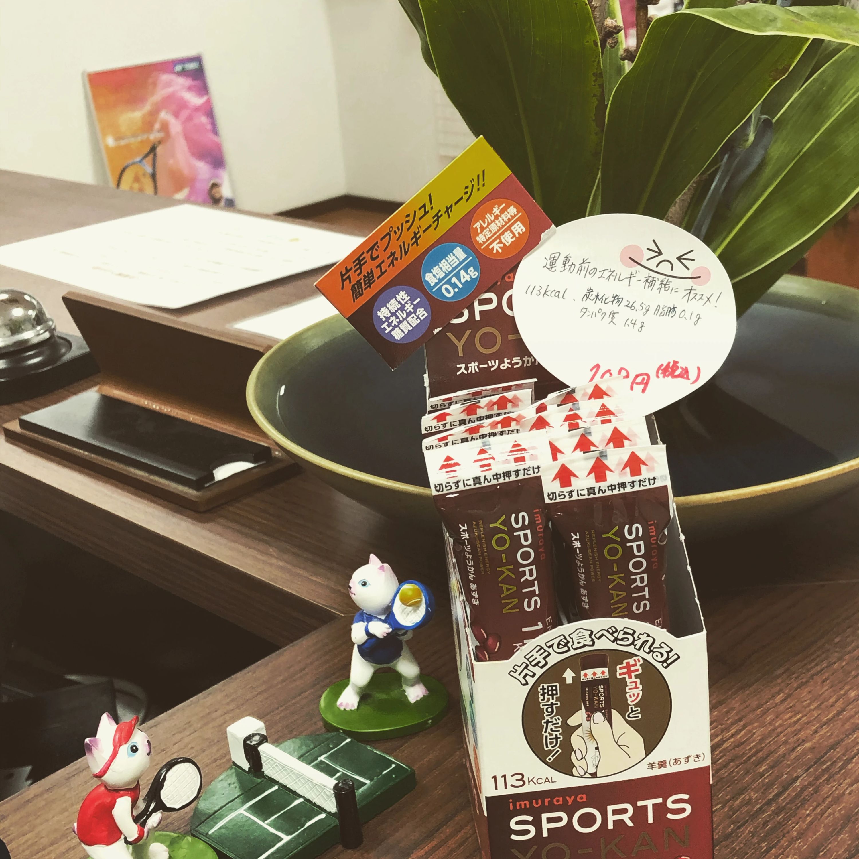 宇多津インドアテニスクラブ 宇多津町のサムネイル画像 5