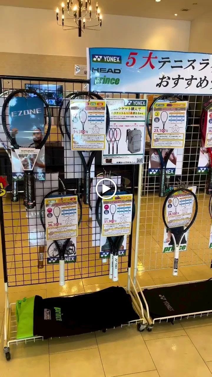 レッツ！インドアテニス 博多のサムネイル画像 4