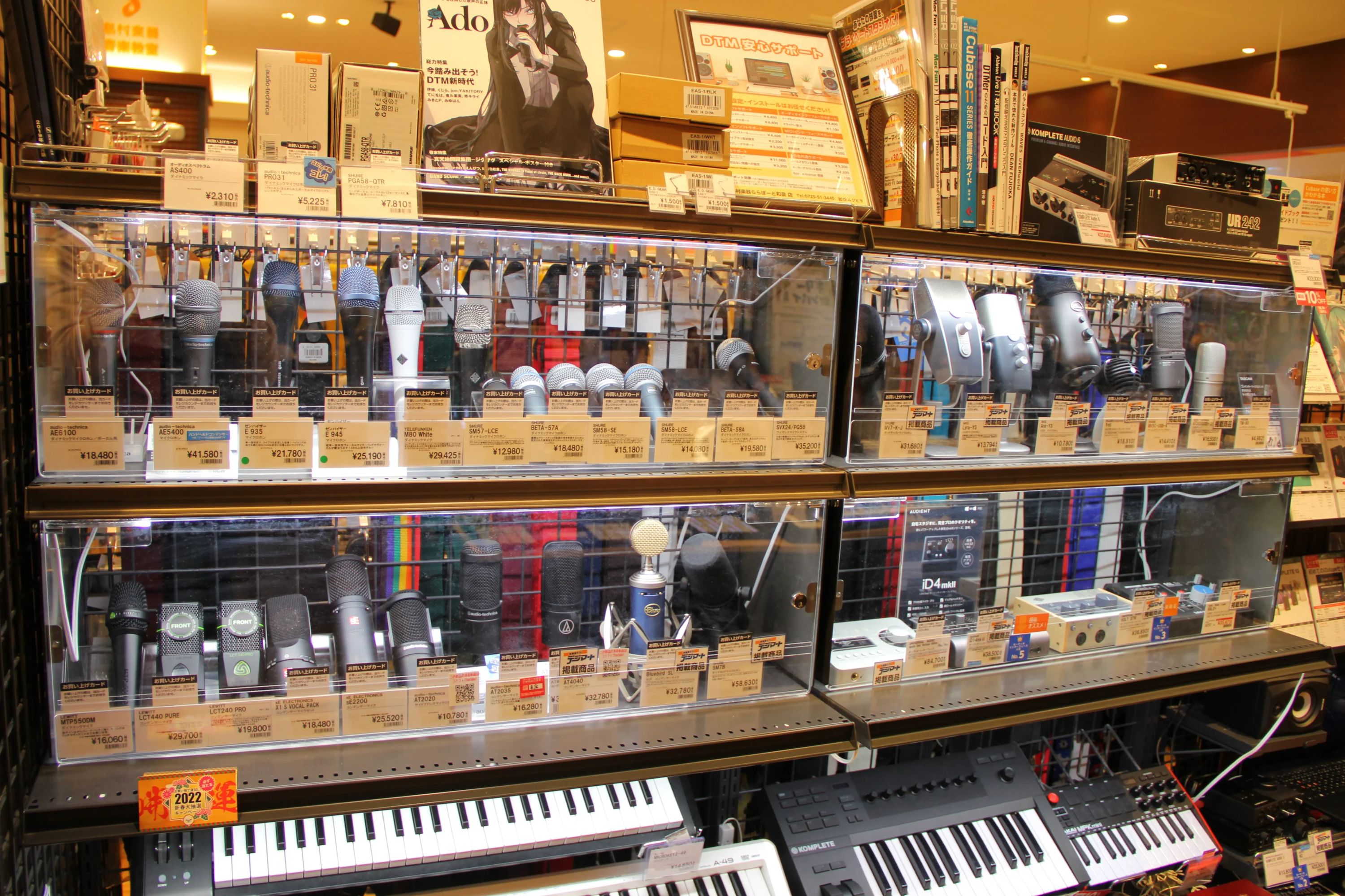 島村楽器の音楽教室 ららぽーと和泉店 幼児の基礎音楽のメイン画像