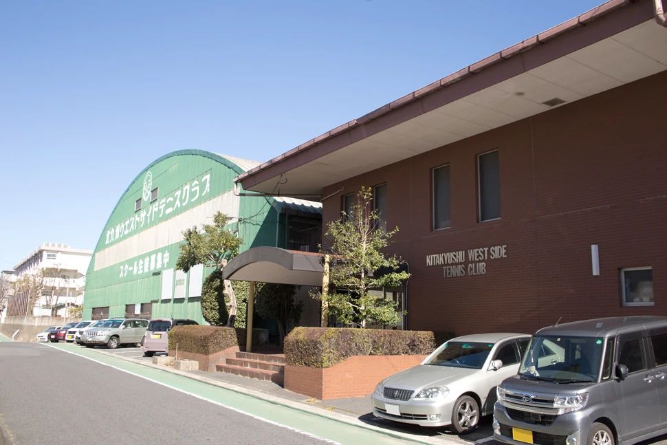 北九州ウエストサイドテニスクラブ 本校のサムネイル画像 3