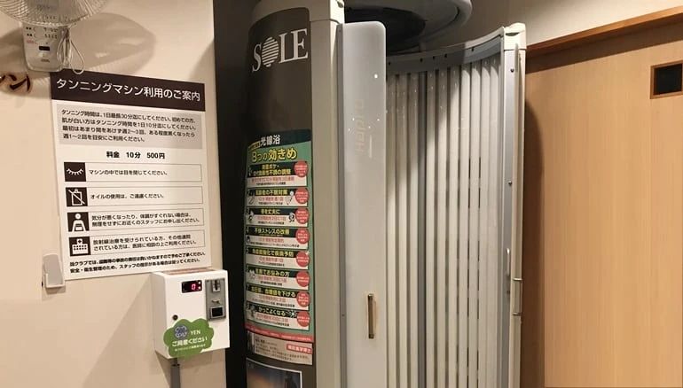 スポーツクラブ ルネサンス テニス 宮崎24のサムネイル画像 4