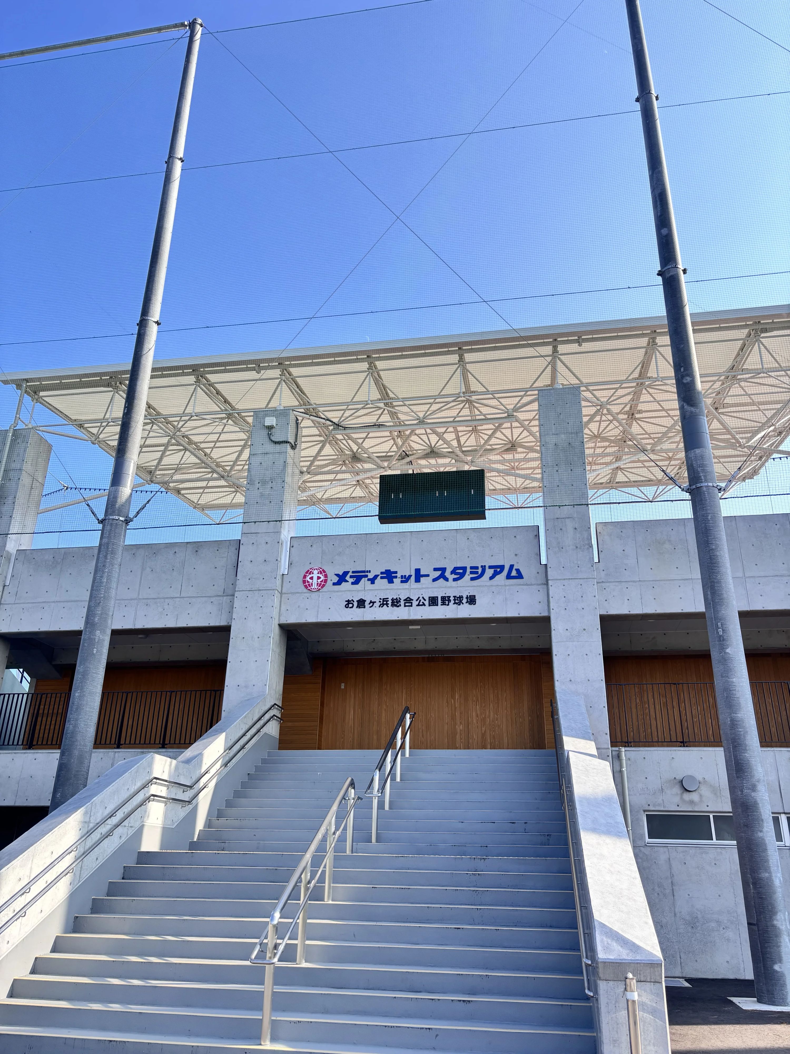 ひむかYOUゆうクラブ テニス お倉が浜運動公園のサムネイル画像 5