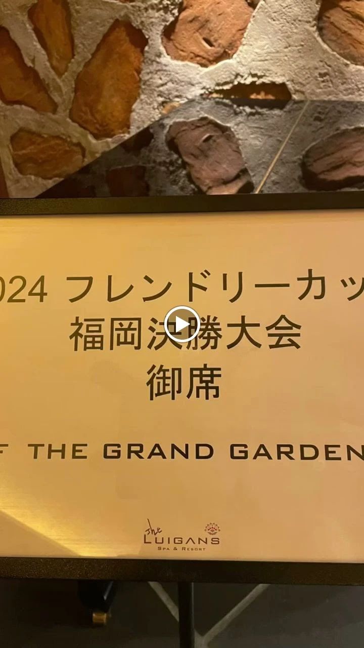 テニスクラブ・クラブハウスイワキリ 五十町校のサムネイル画像 5