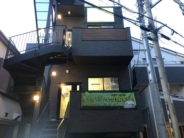 アースゴルフアカデミー 中目黒店のサムネイル画像 2