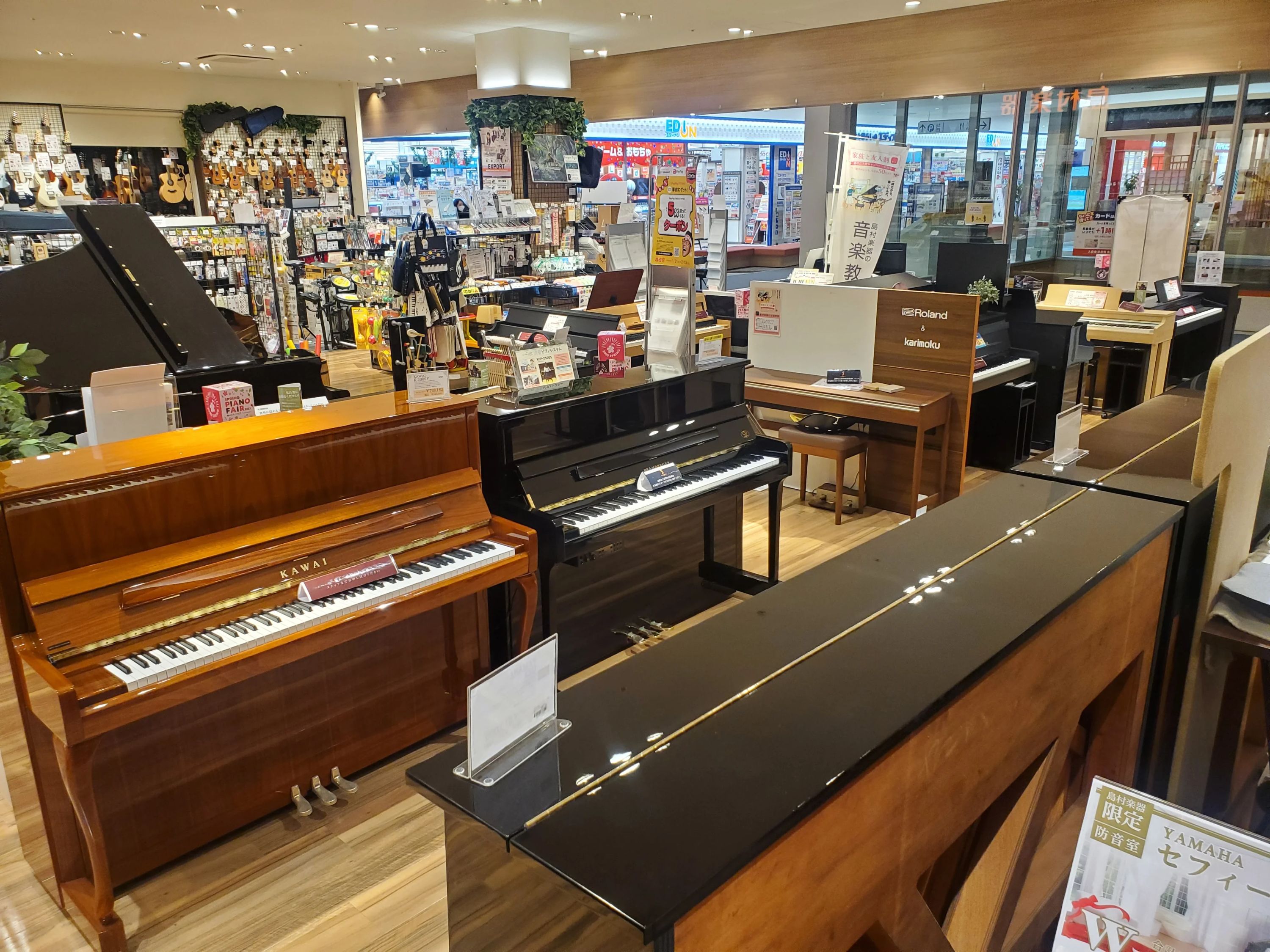 島村楽器の音楽教室 ららぽーとEXPOCITY店 エレキベースのサムネイル画像 4