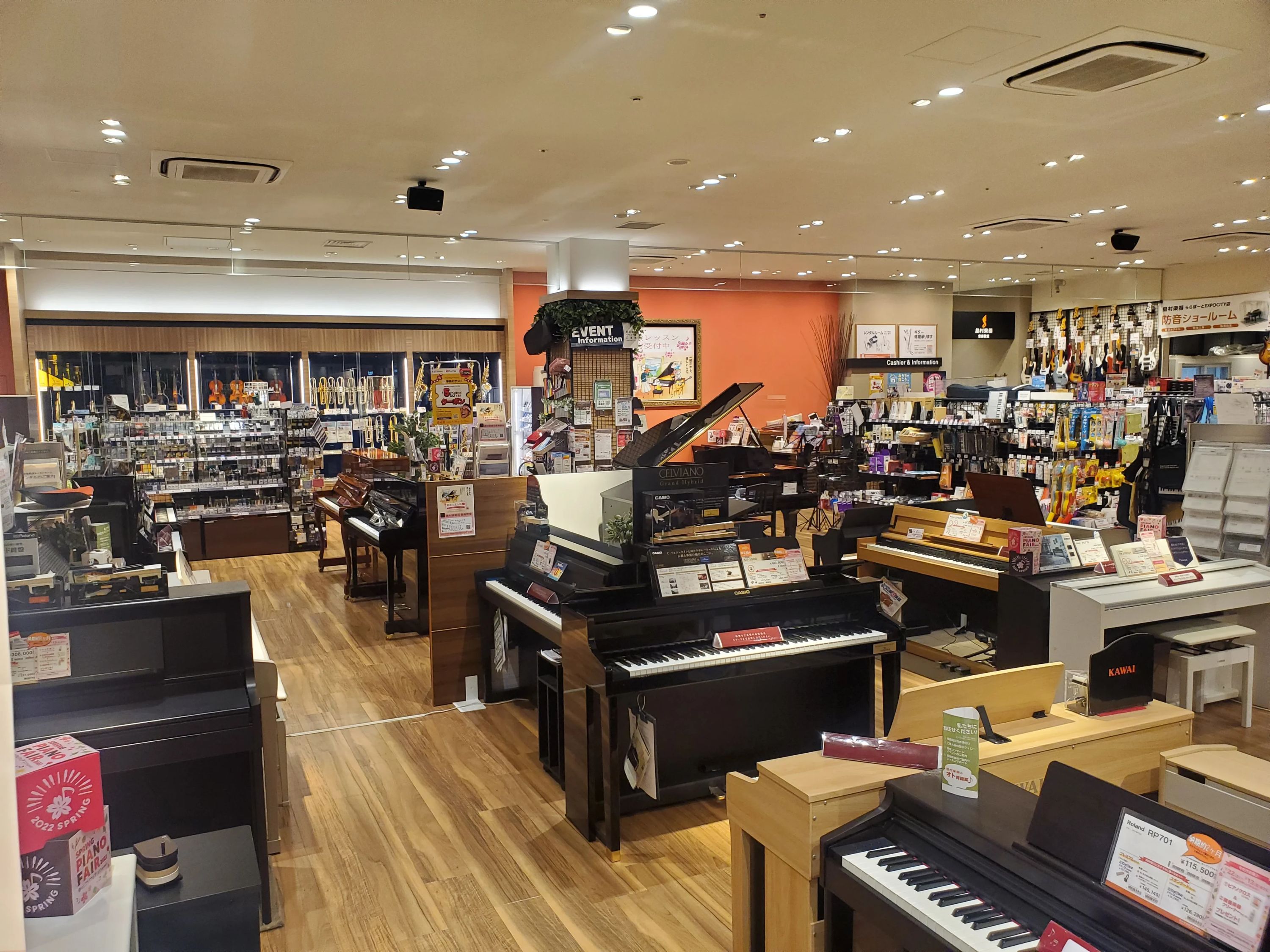 島村楽器の音楽教室 ららぽーとEXPOCITY店 エレキベースのサムネイル画像 5