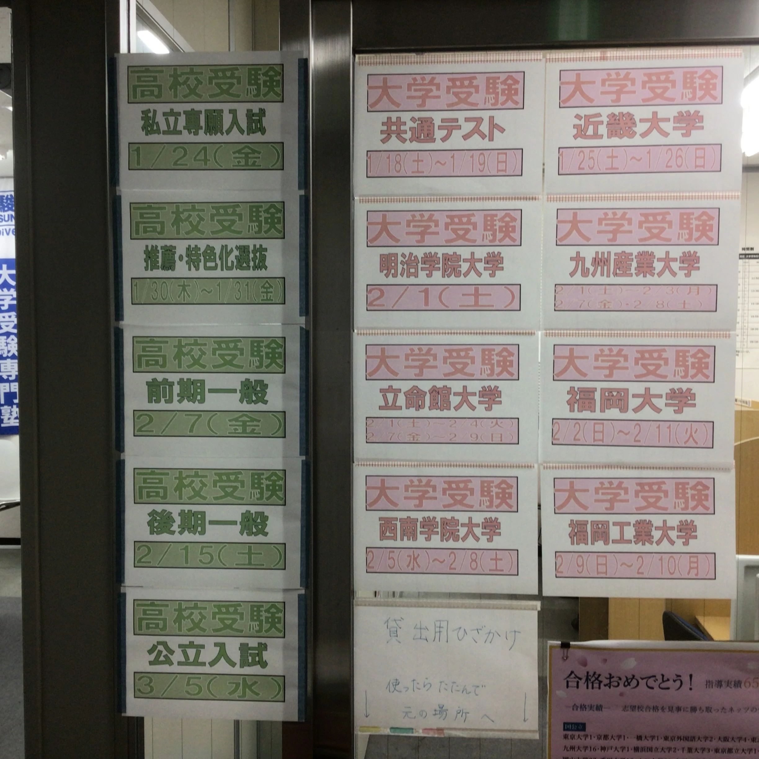 対話式進学塾 １対１ネッツ 西新修猷館前校のサムネイル画像 4