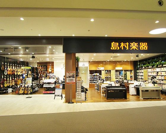 島村楽器の音楽教室 ららぽーと新三郷店 トランペットのメイン画像