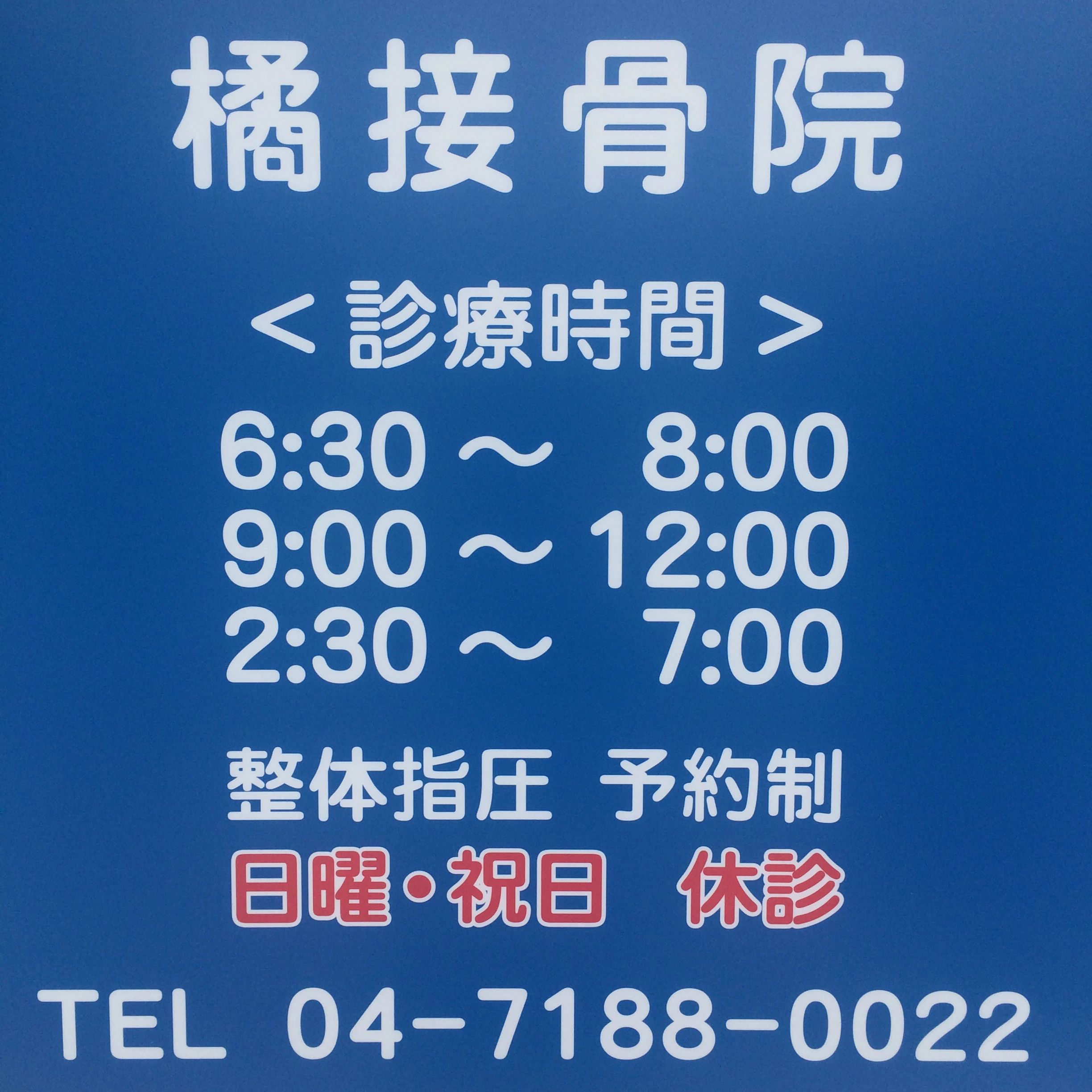 橘道場 柔道 中里教室のサムネイル画像 2