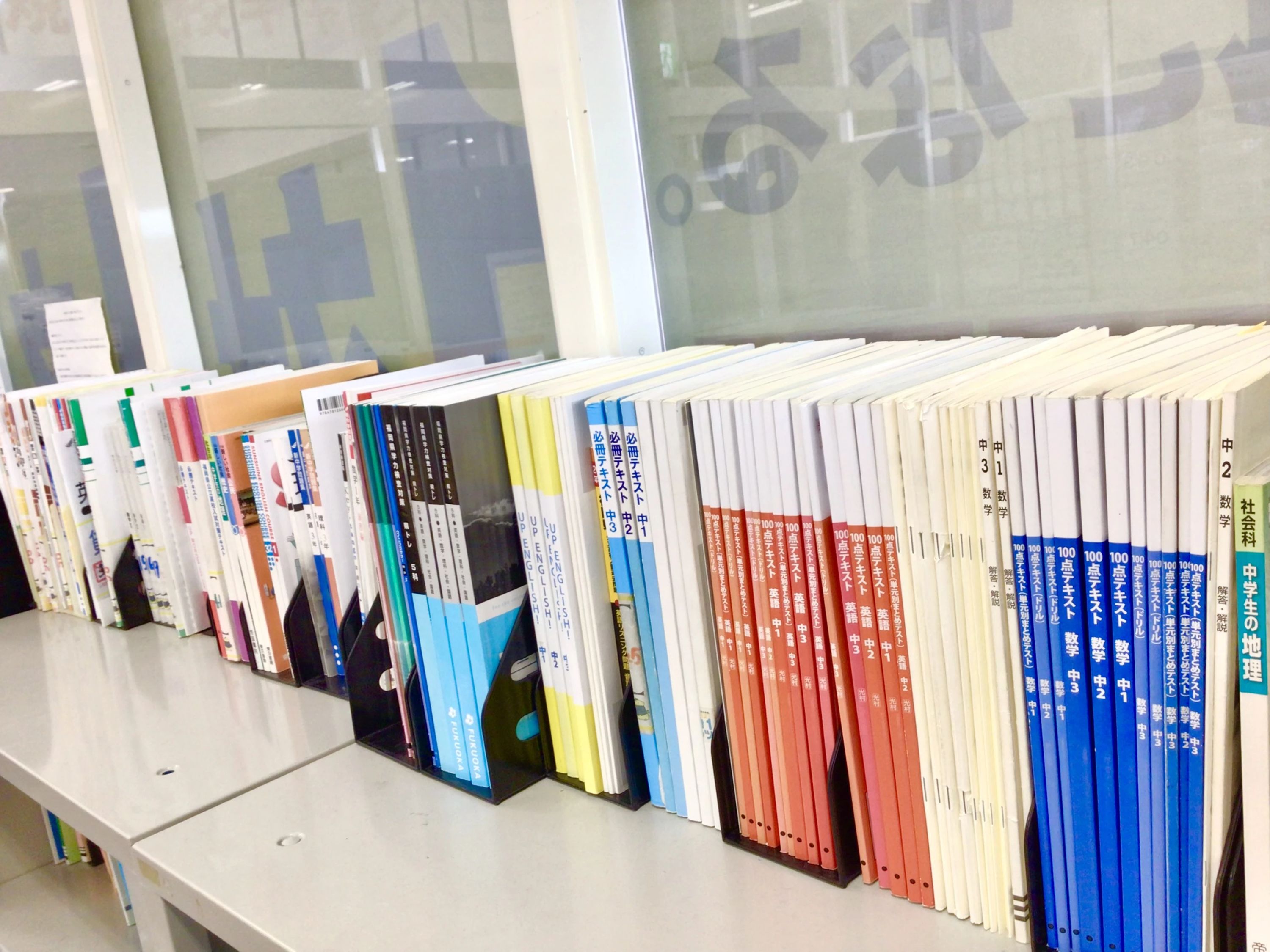 対話式進学塾 １対１ネッツ 橋本校のサムネイル画像 3