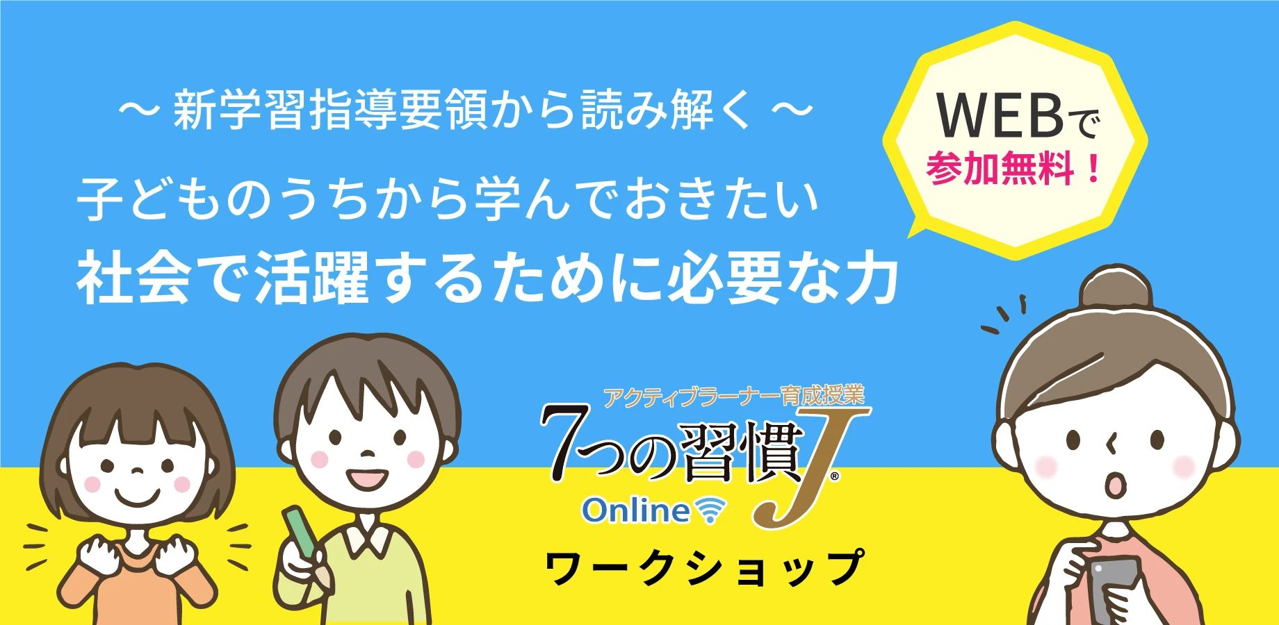Mustard Seed キッズ格闘技 今池教室のサムネイル画像 2