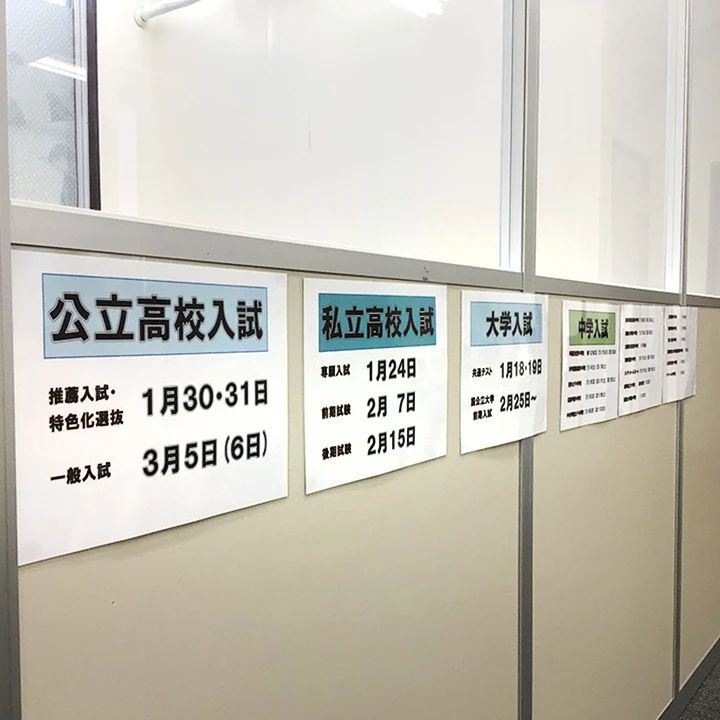 対話式進学塾 １対１ネッツ 原校のサムネイル画像 2