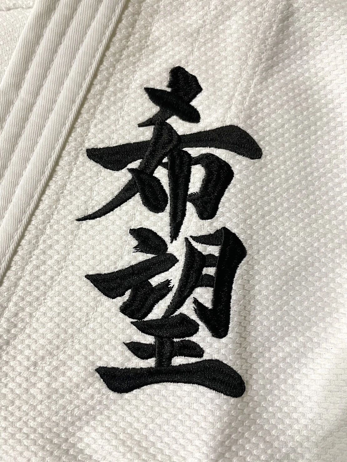 清義塾少年柔道教室 西住之江教室のメイン画像