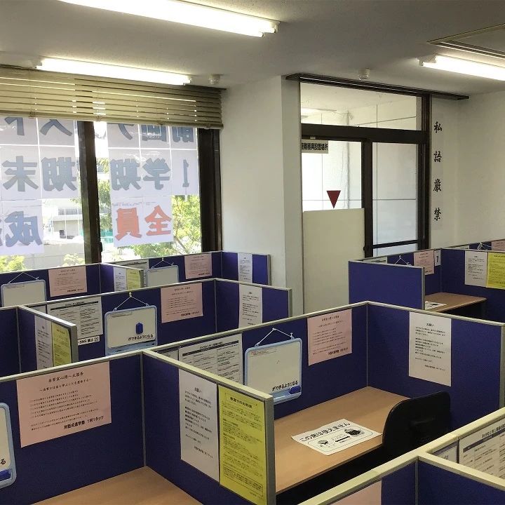 対話式進学塾 １対１ネッツ 番町校のサムネイル画像 5