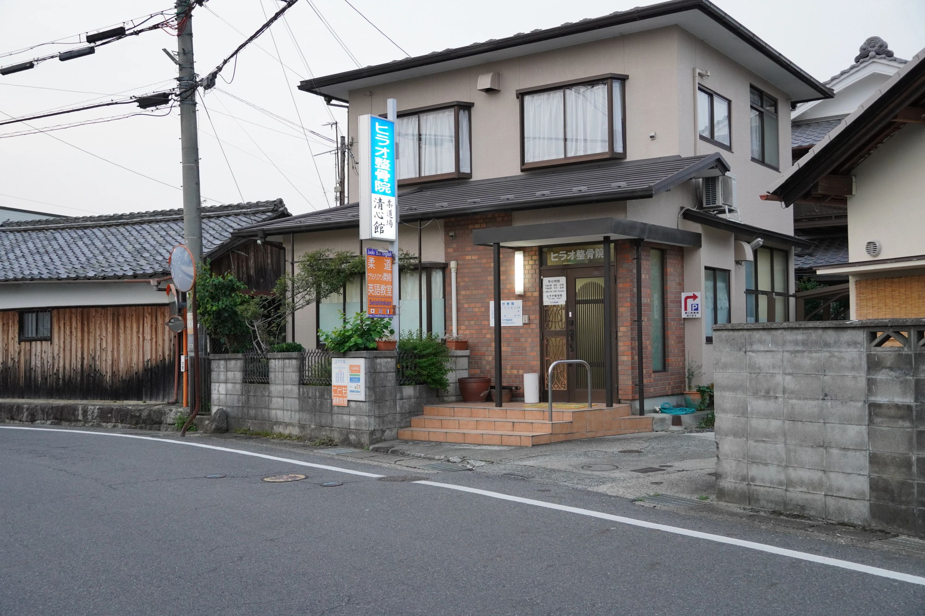 清心館 柔道 本校のサムネイル画像 3