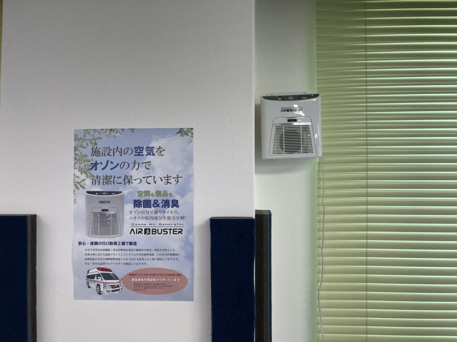 ジムオルソ イオンスタイル碑文谷店のサムネイル画像 2