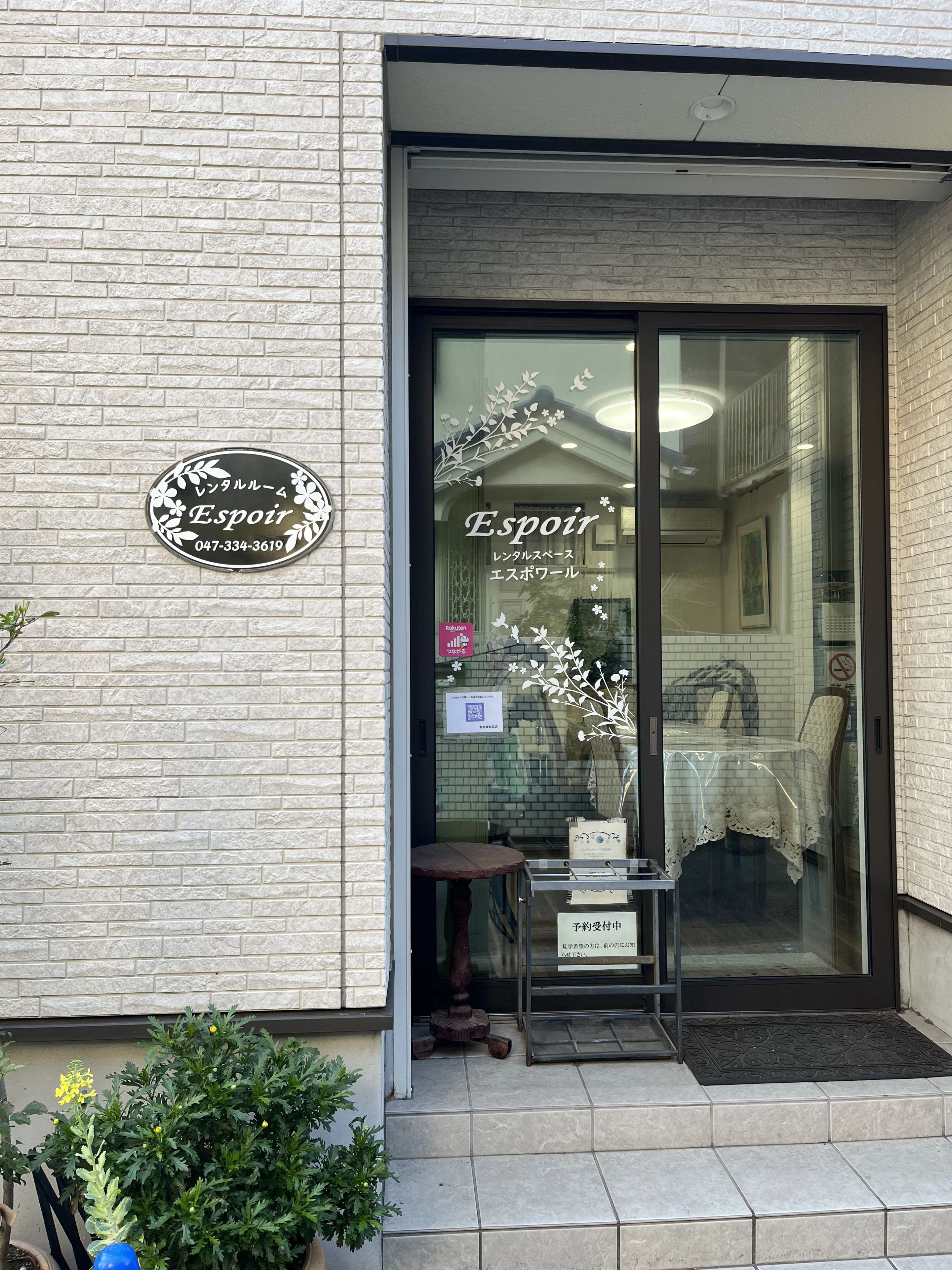 七五三珠算塾　ジュンハピネス教室のサムネイル画像 5