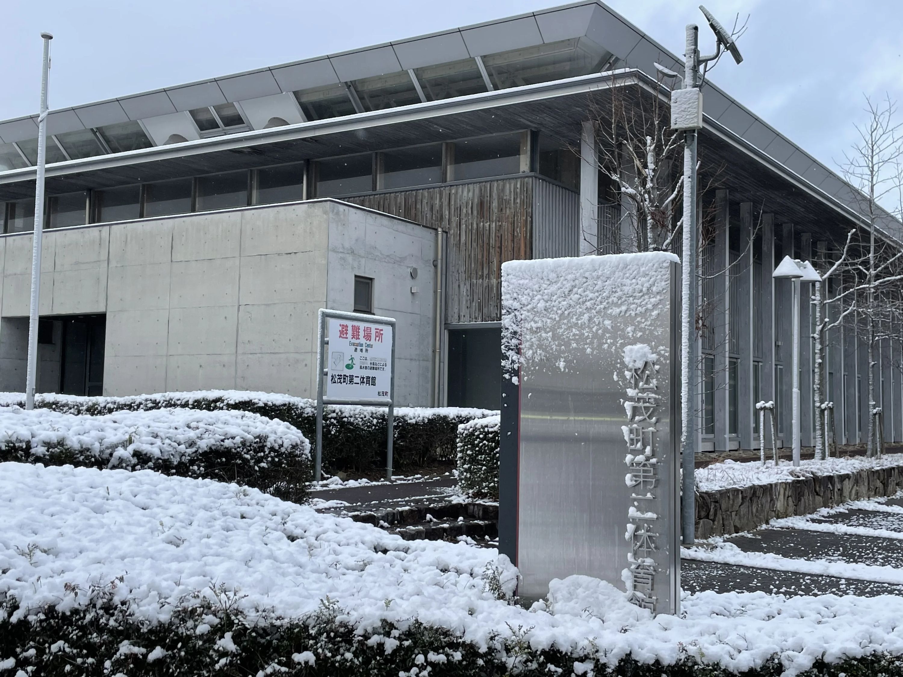 大西道場 柔道 松茂町第二体育館のメイン画像