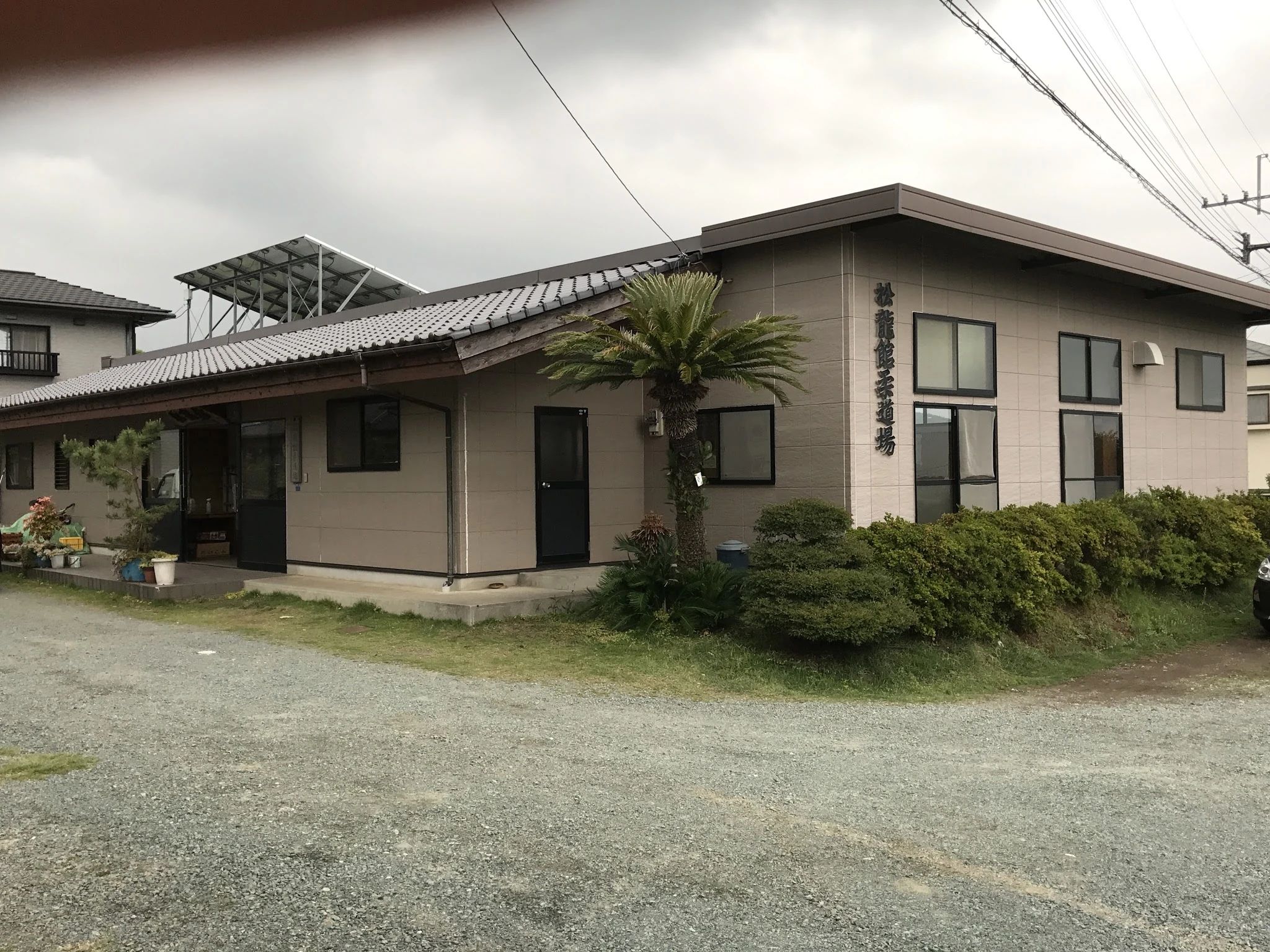 松龍館柔道場 龍田弓削教室のメイン画像