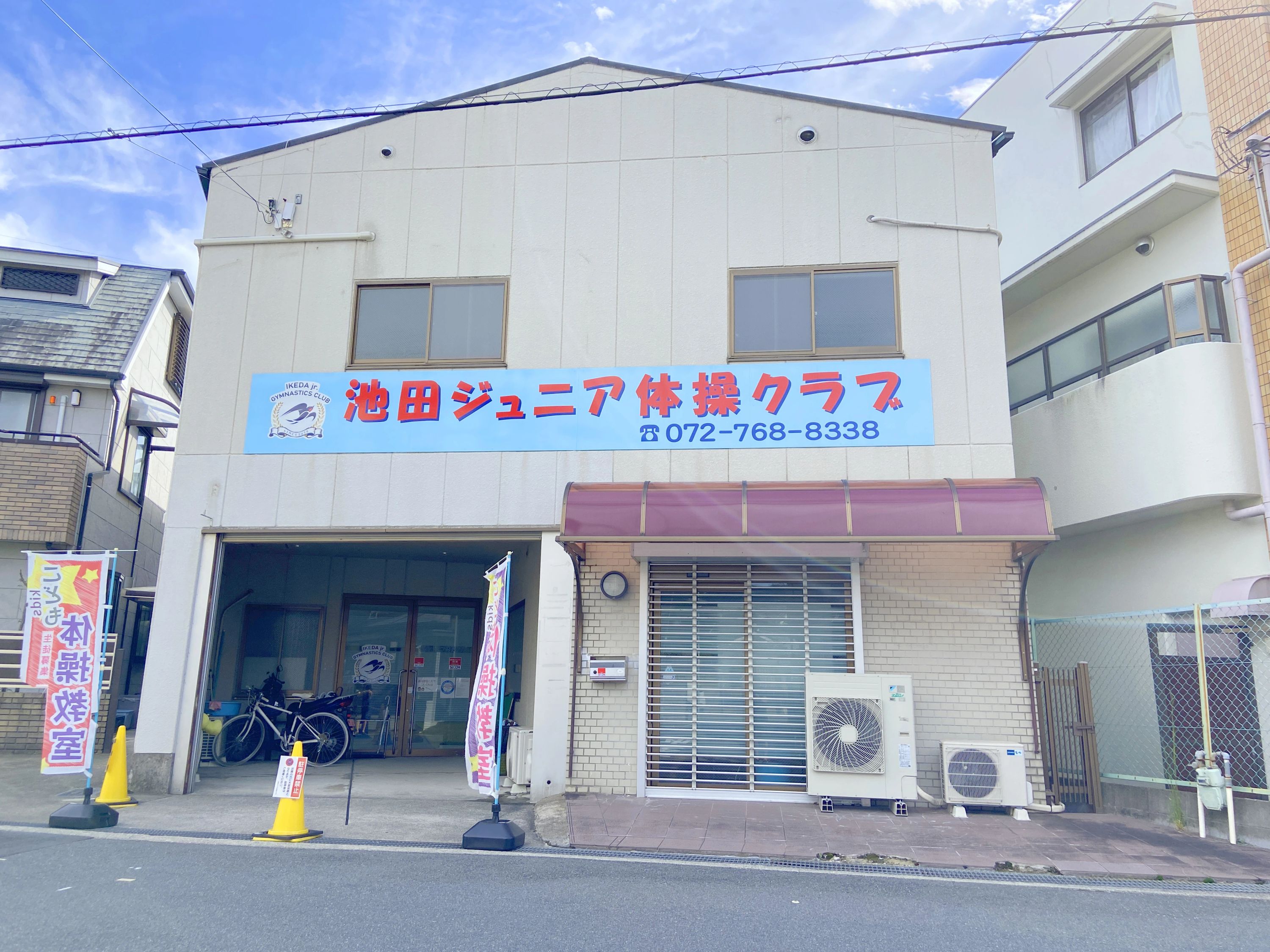 池田ジュニアバレーボールクラブ 池田小のサムネイル画像 4