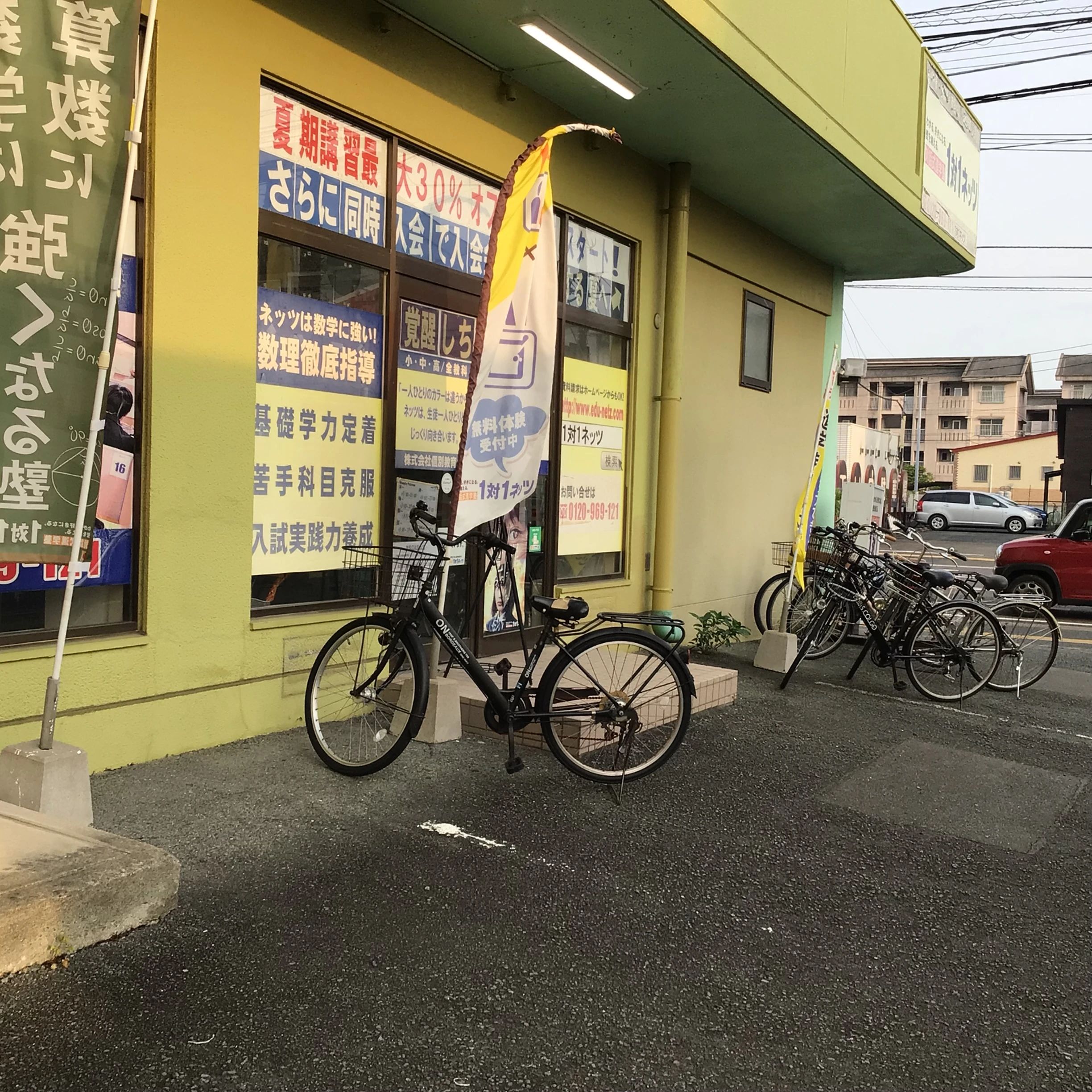 対話式進学塾 １対１ネッツ 本庄大崎校のサムネイル画像 3