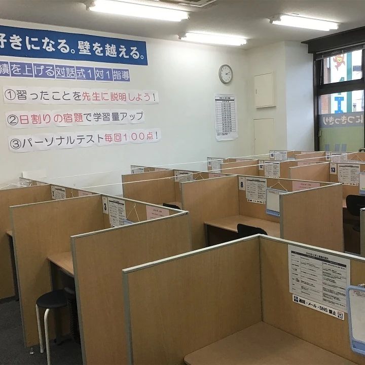 対話式進学塾 １対１ネッツ 前原駅前校のサムネイル画像 3