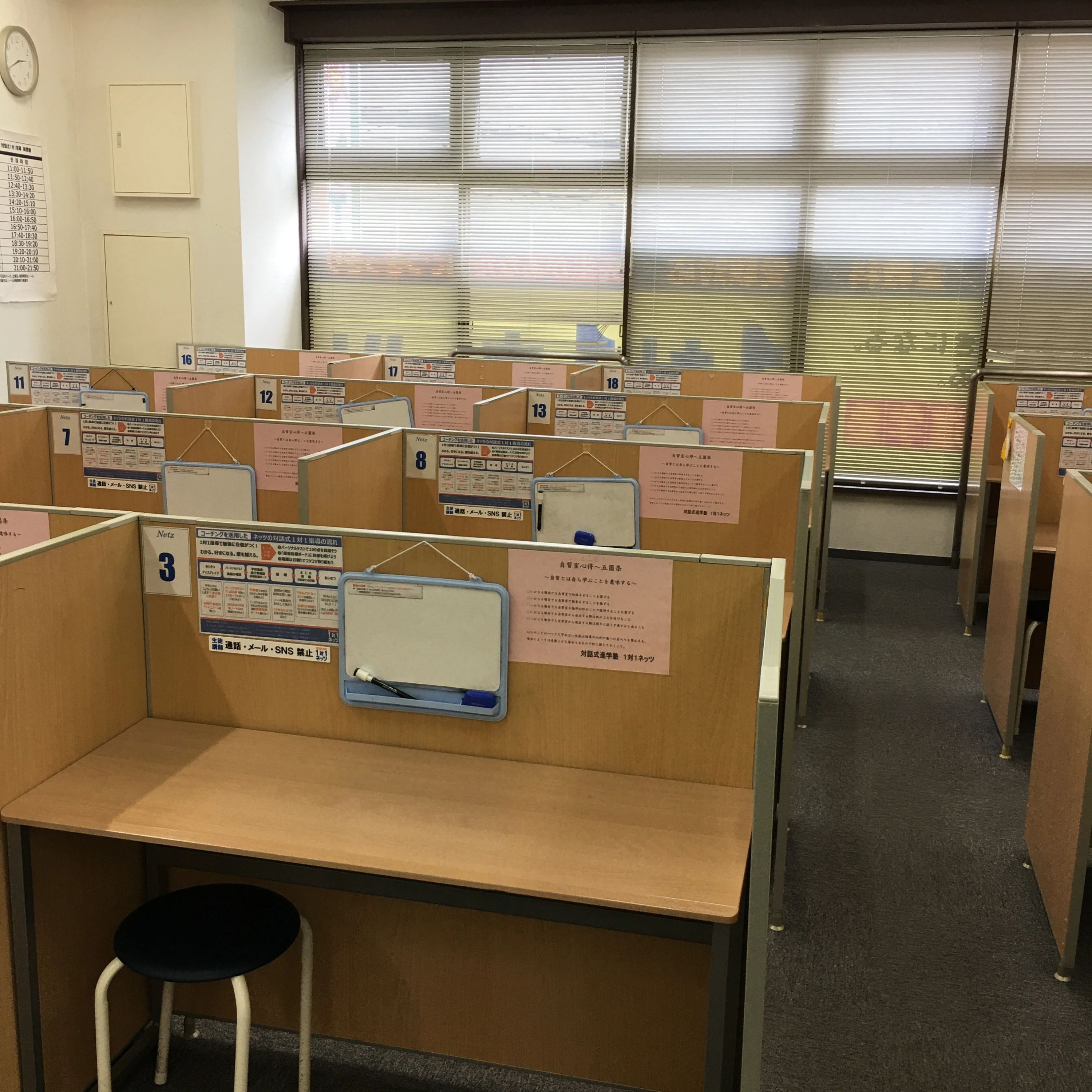 対話式進学塾 １対１ネッツ 前原駅前校のサムネイル画像 5