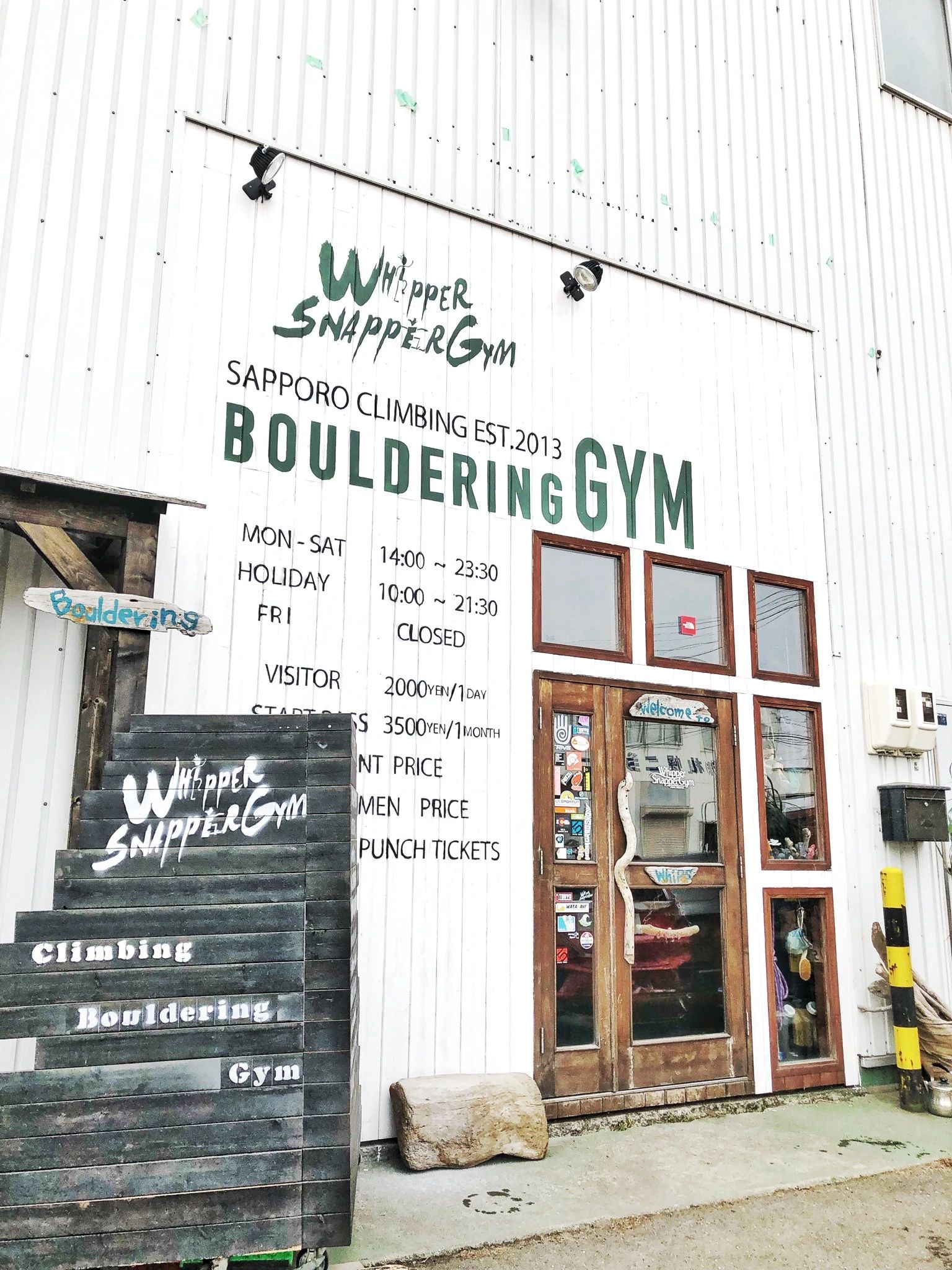 WhipperSnapperGym(ウィスパースナッパージム) ボルダリング 新発寒教室のサムネイル画像 3