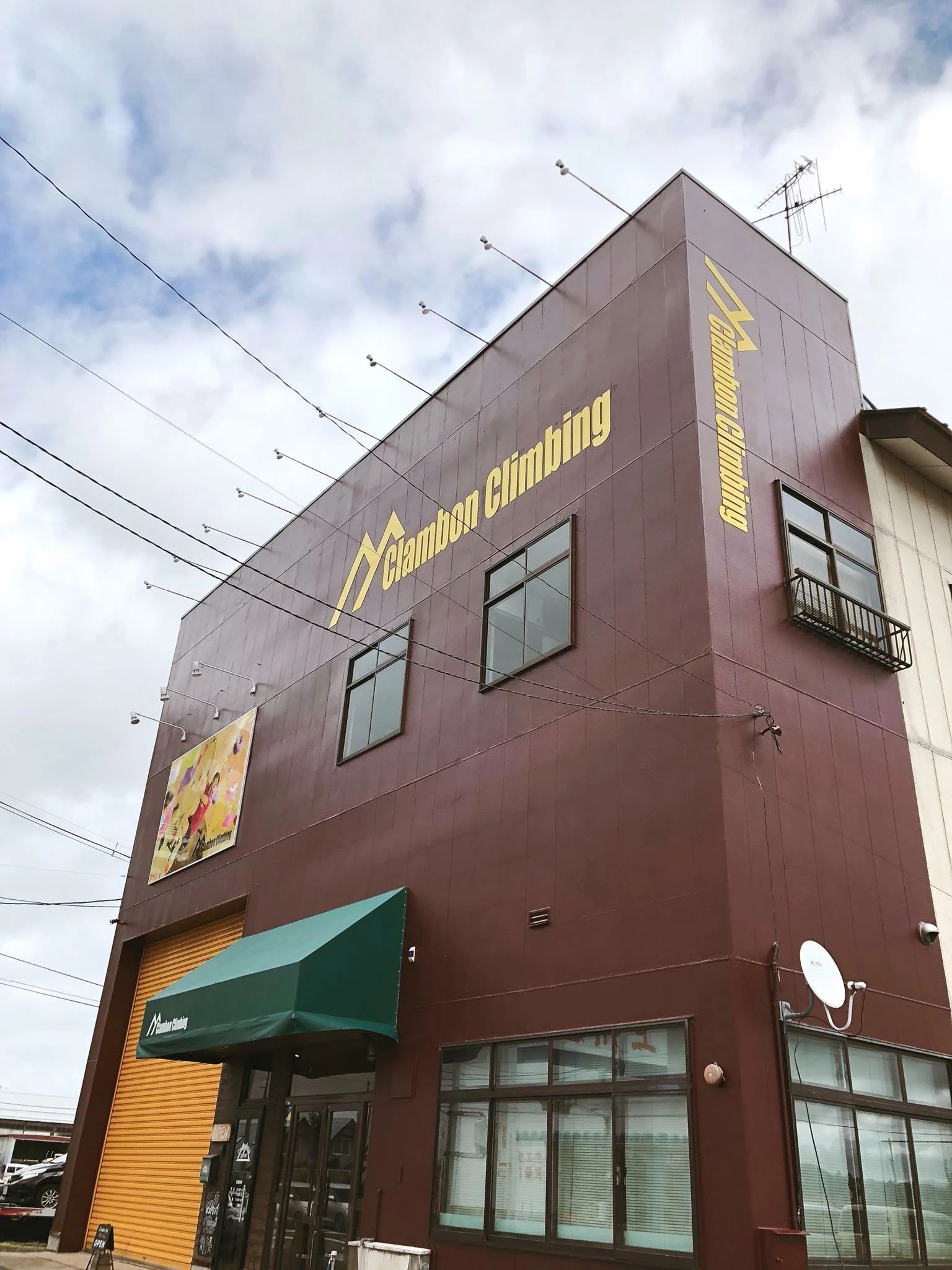 クラムボン クライミング ボルダリング 村崎野教室のサムネイル画像 3