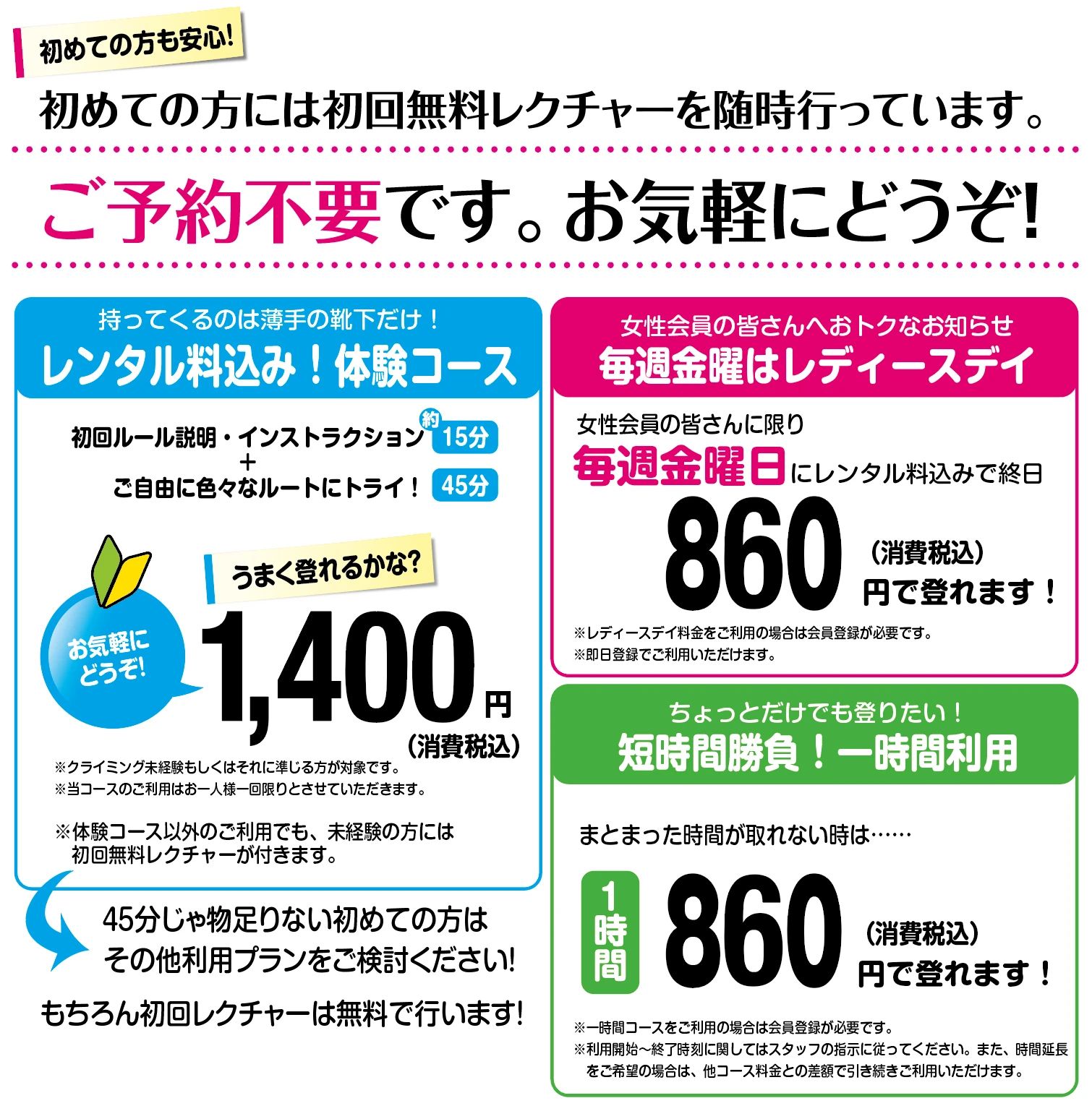 クライミング＆ボルダリングジムMOMENT 将監教室のサムネイル画像 5