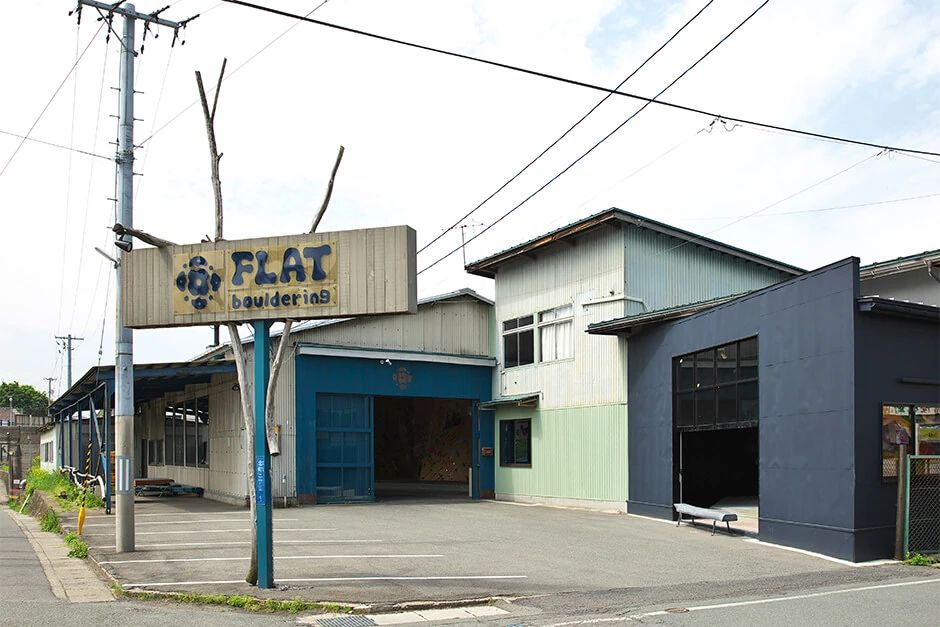 FLAT bouldering 北町教室のサムネイル画像 3