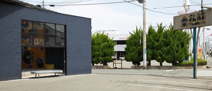 FLAT bouldering 北町教室のサムネイル画像 4