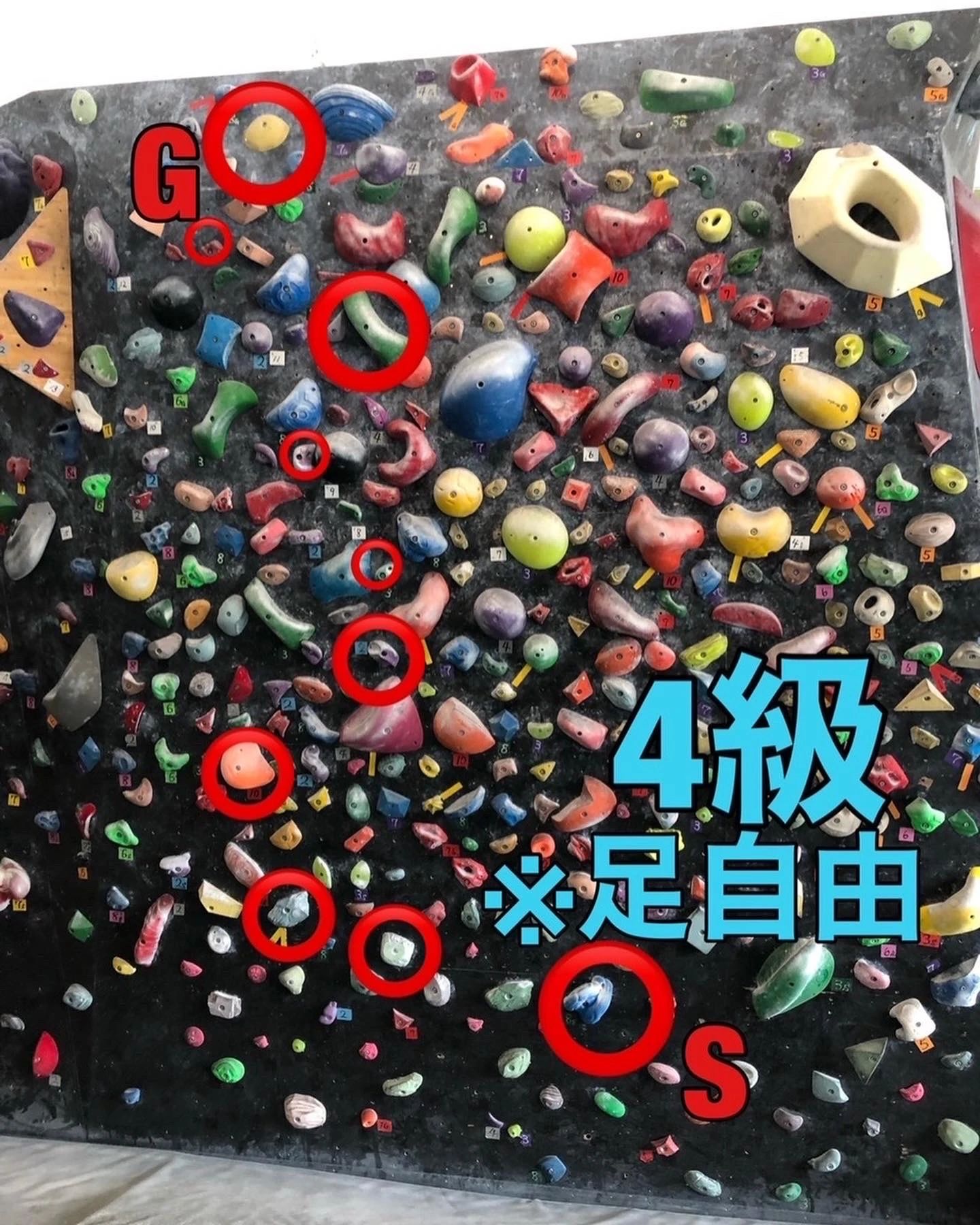 ボルダリングジム ヴァラップ 館取教室のサムネイル画像 2