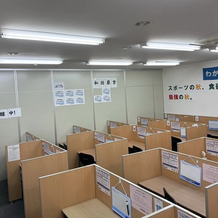 対話式進学塾 １対１ネッツ 水田校のサムネイル画像 5