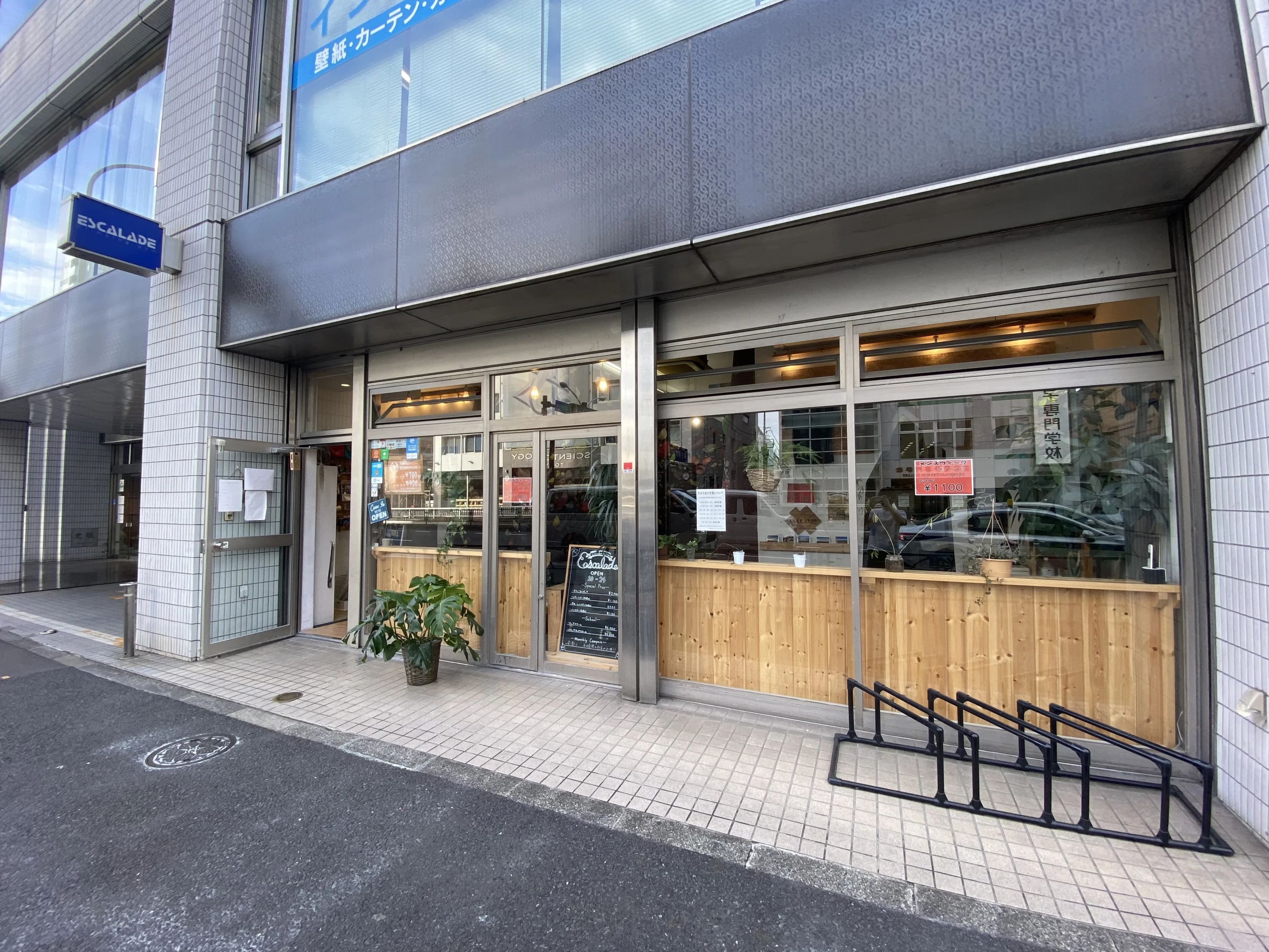 エスカラードクライミングジム ボルダリング 西新宿教室のサムネイル画像 2