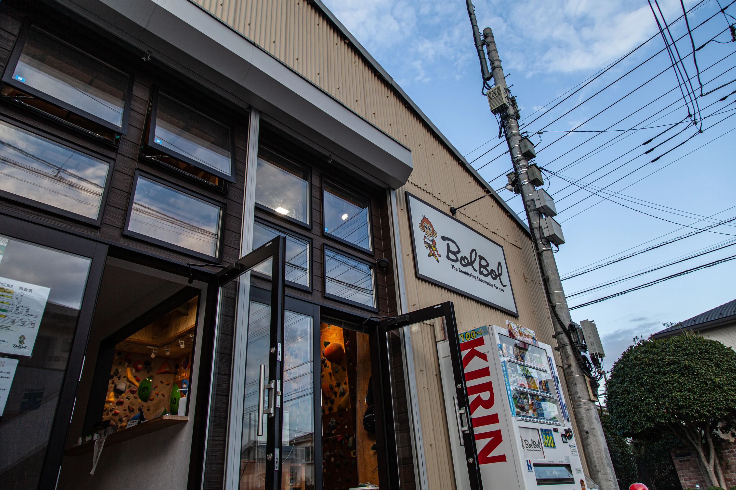 Bol-Bol ボルダリング 橋本教室のサムネイル画像 4