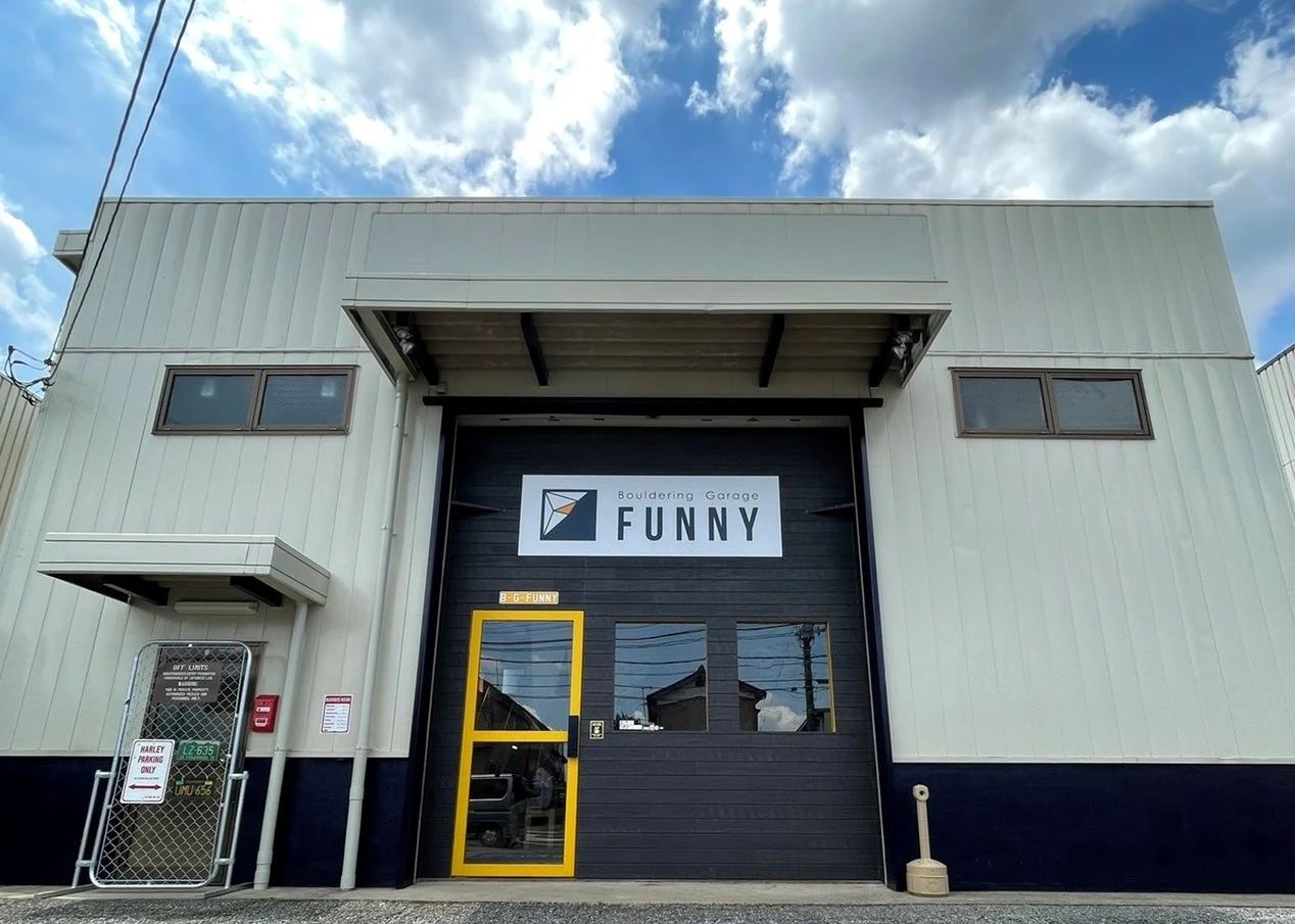 マスターズ運動館鎌ヶ谷大仏 ボルダリング 鎌ヶ谷教室のメイン画像