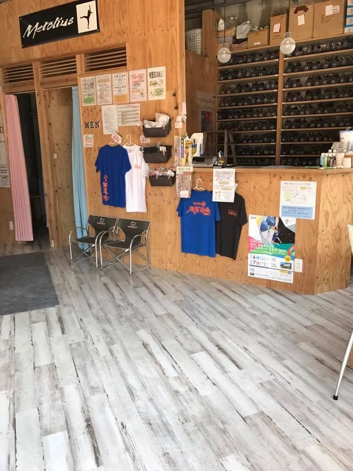 ボルダリングジム登攀道場 松波教室のサムネイル画像 4