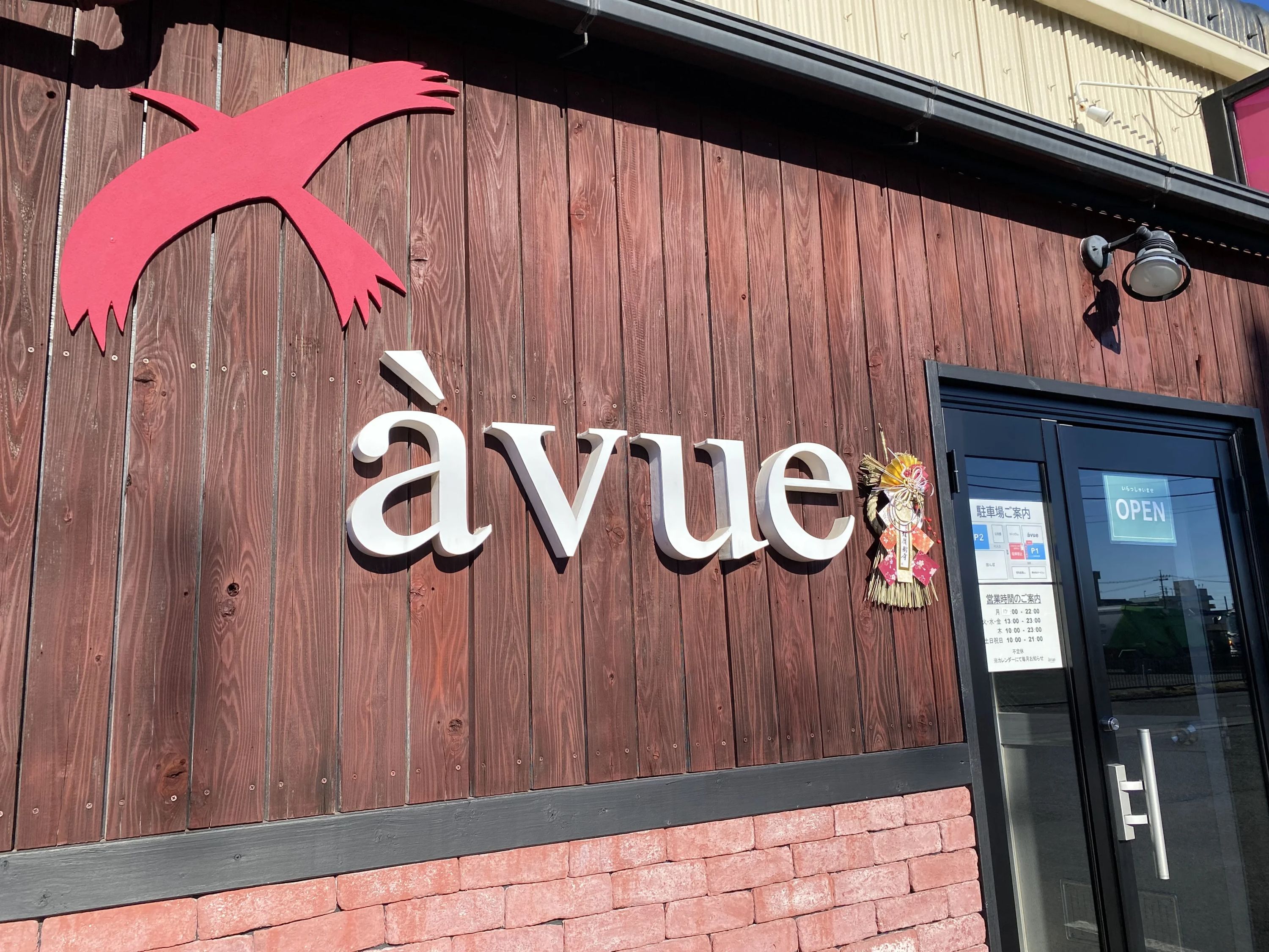 水戸シティロックジム アヴュー（avue） ボルダリング 住吉教室のサムネイル画像 3