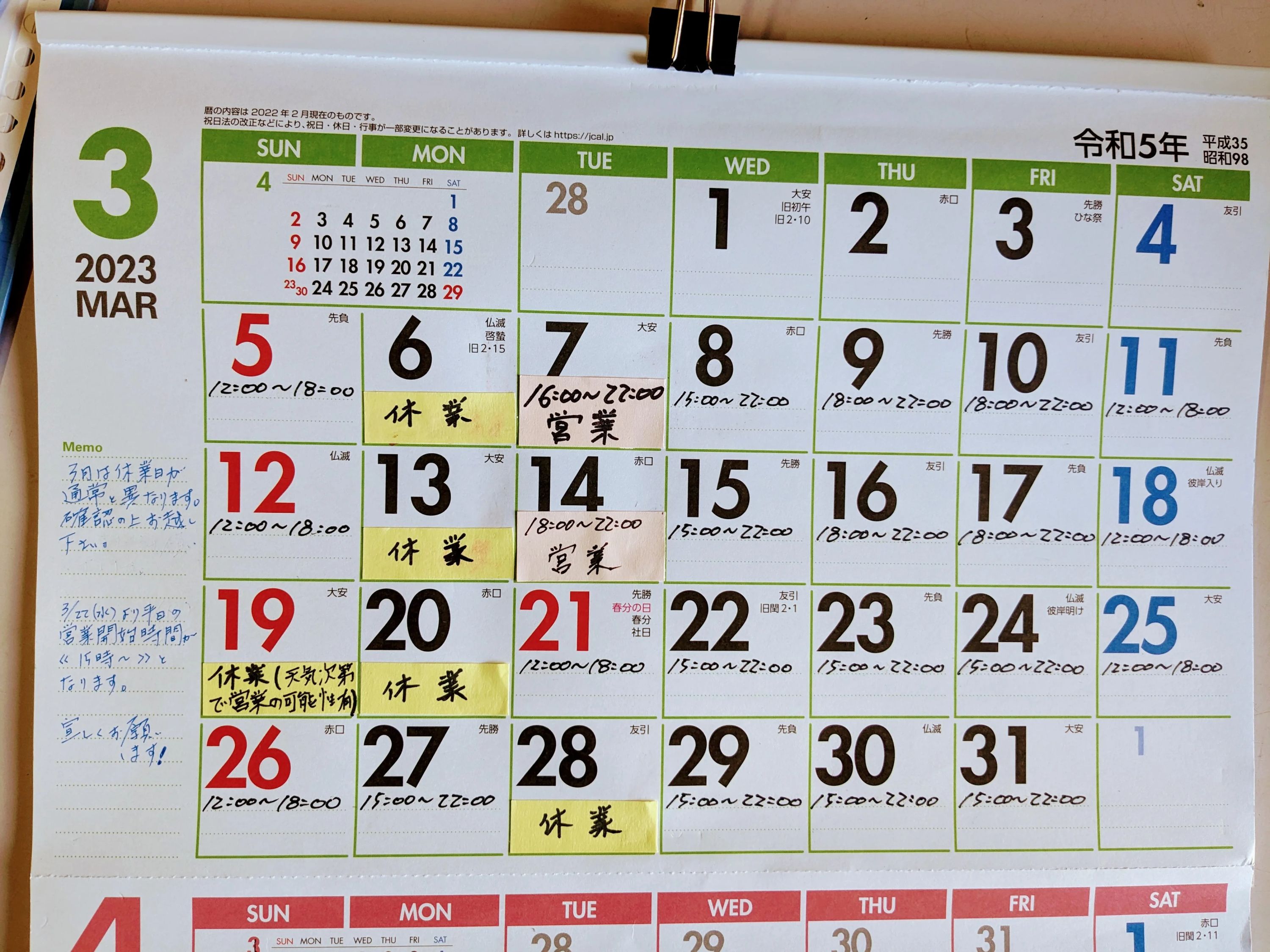 クライミングジム＆ショップ CAMP4 ボルダリング 松島教室のメイン画像